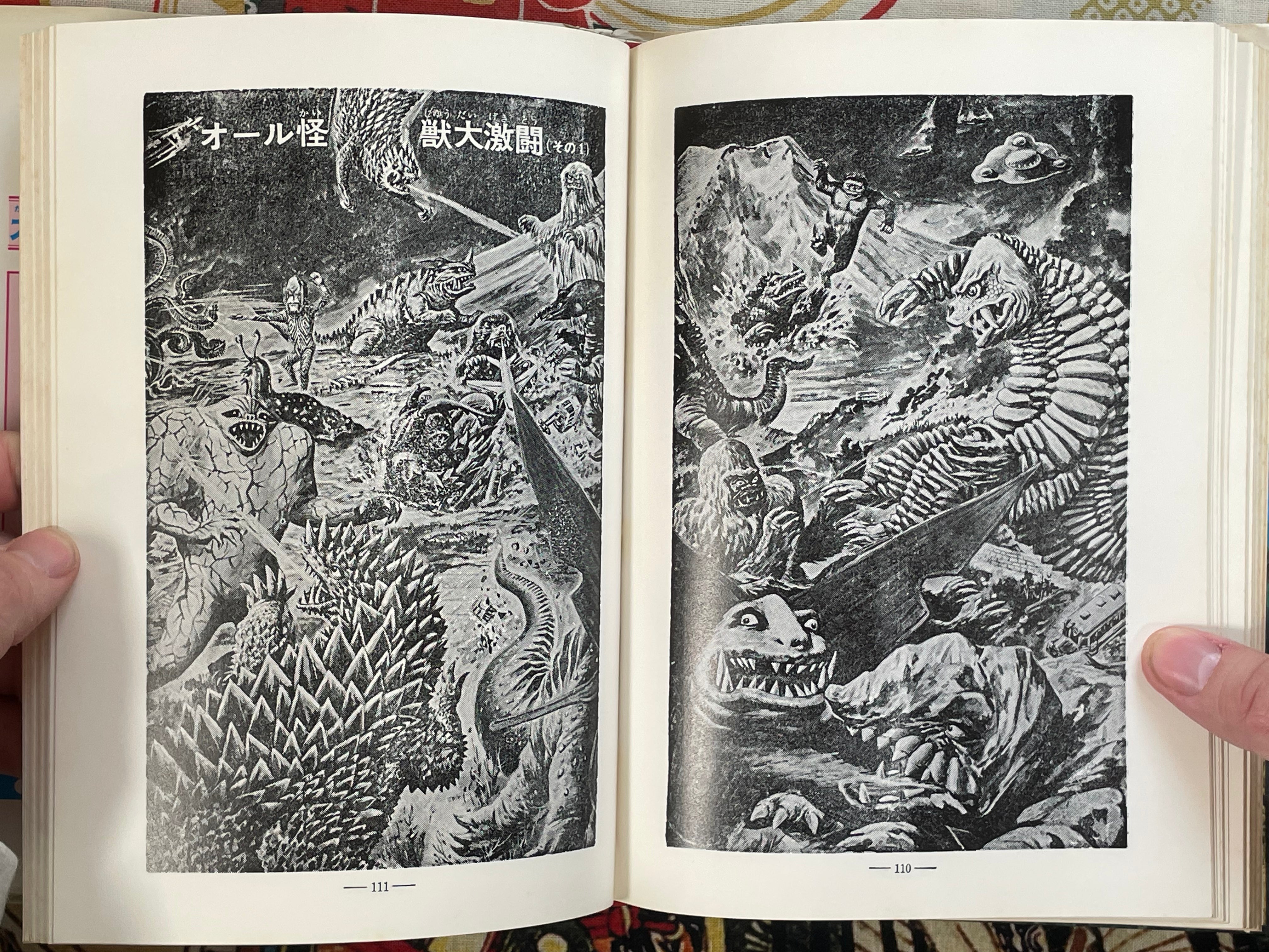 Kaiju Ultra Pictorial - Hardcover by Tsburaya Pro (1978 Edition)