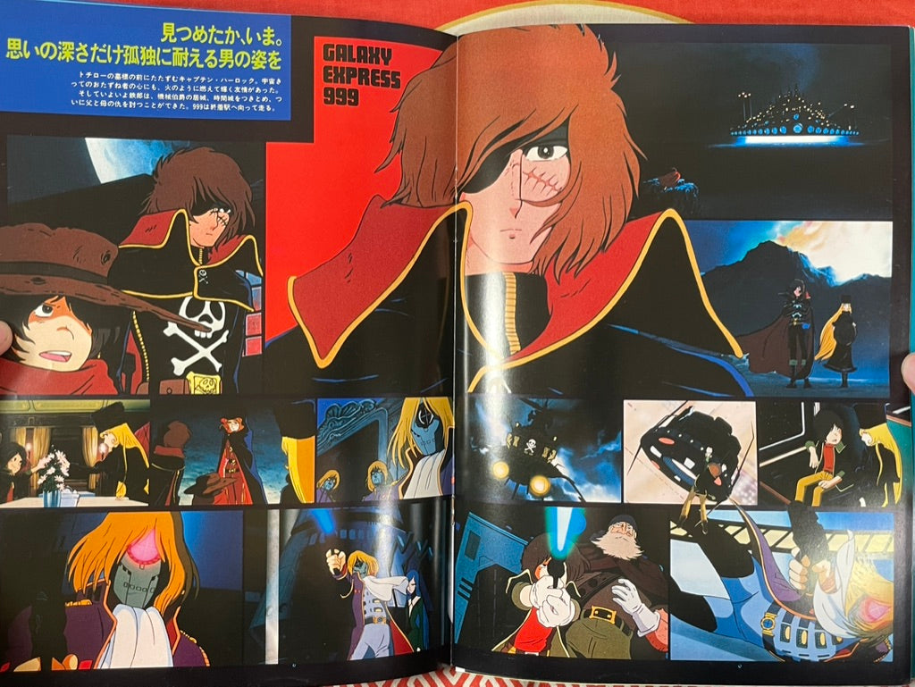 Two Movie Pamphlets: Farewell Galaxy Express 999 & Galaxy Express 999 by Matsumoto Leiji