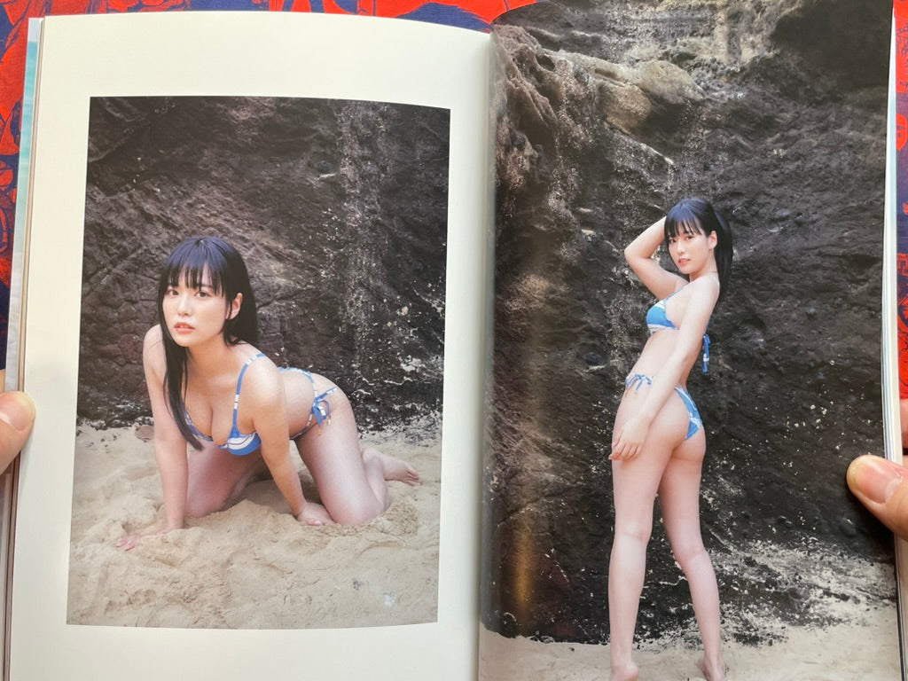 You Love Umi - Shinonome Umi Photo Book (2023)