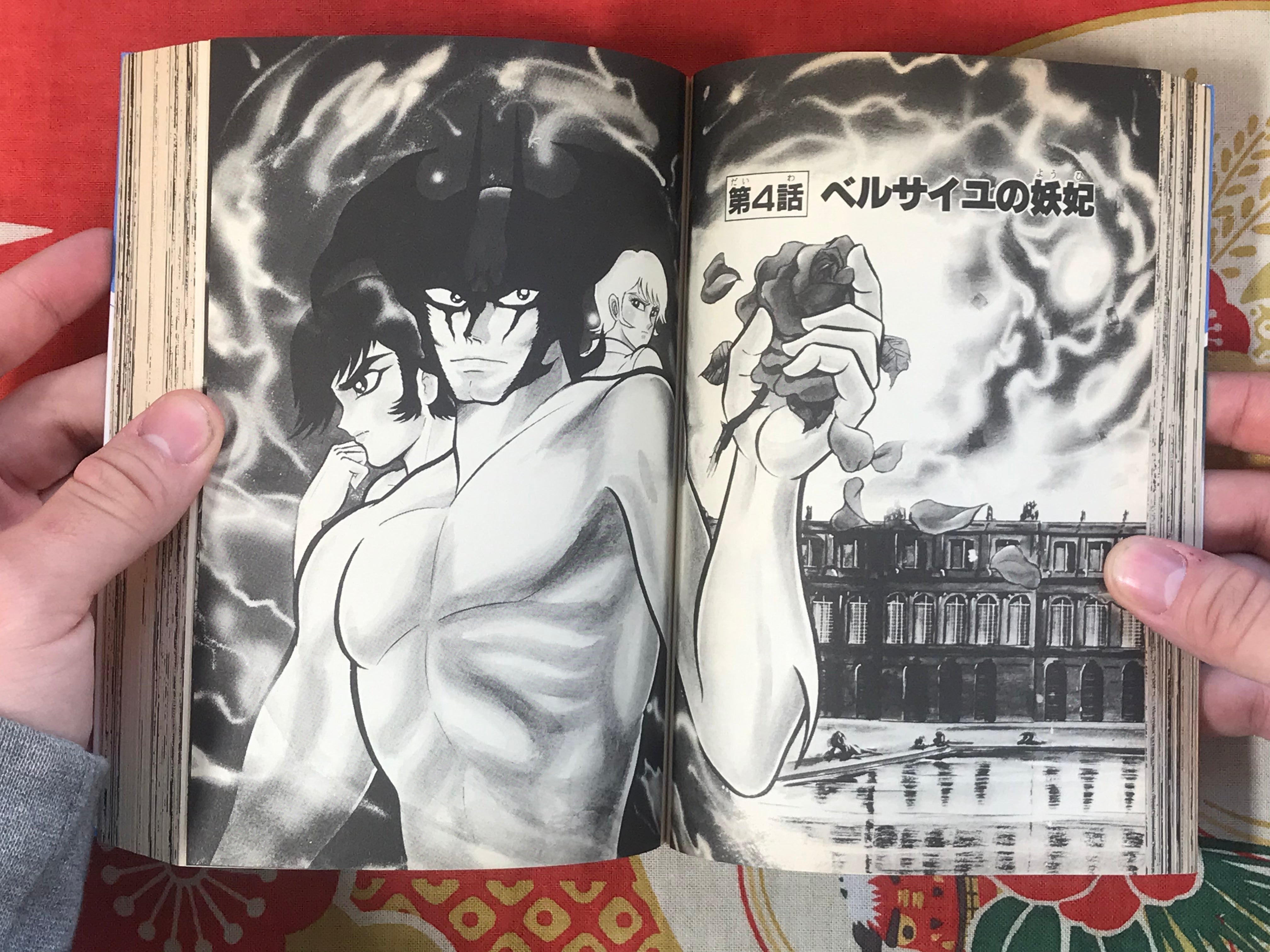 New Devilman by Go Nagai (1992)