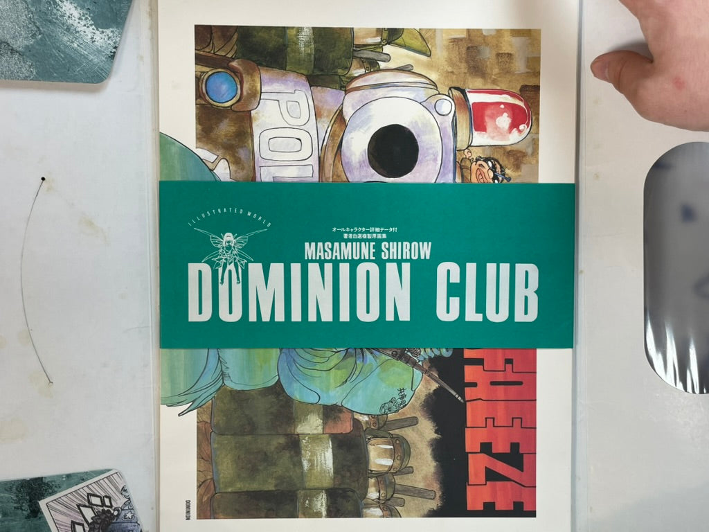 Dominion Club Reproduction Art Set by Shirow Masamune (1987)