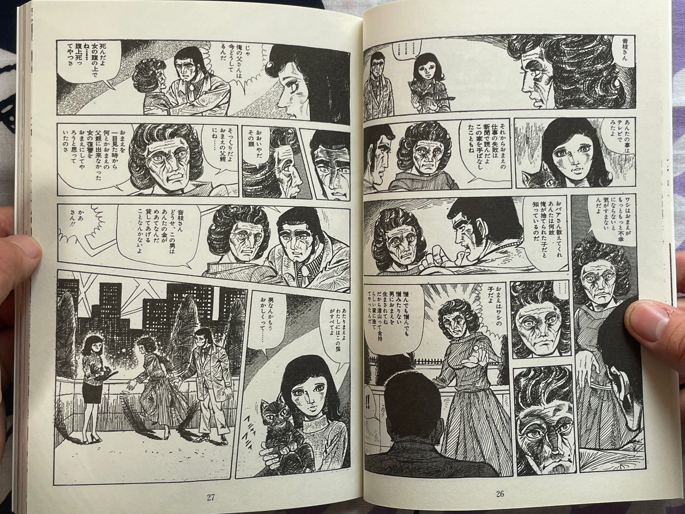 Alcohol of Death by Shiro Iijima (2021)