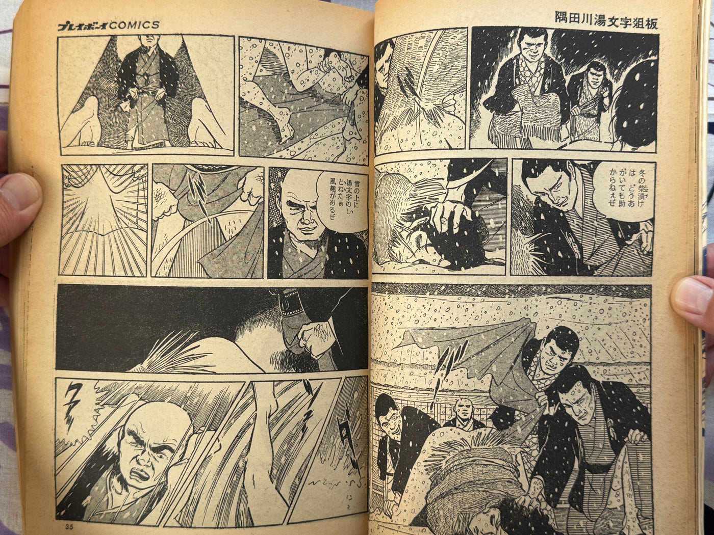 Lady Snowblood Playboy Magazine 2 Issue Set by Kazuo Kamimura & Kazuo Koike (1972-73)