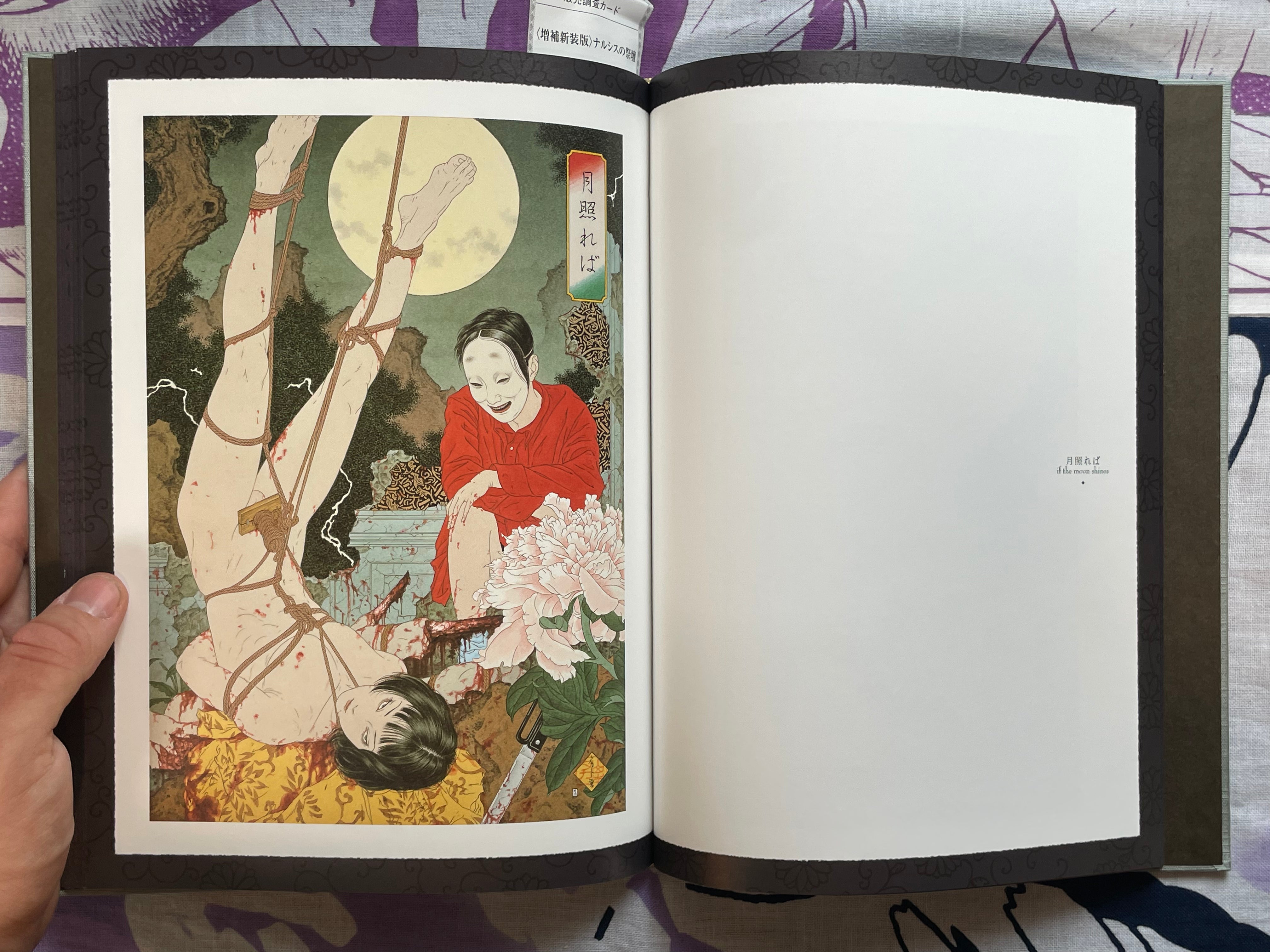 SIGNED Altar of Narcissus - Hardcover + Slipcover by Yamamoto Takato (2023)