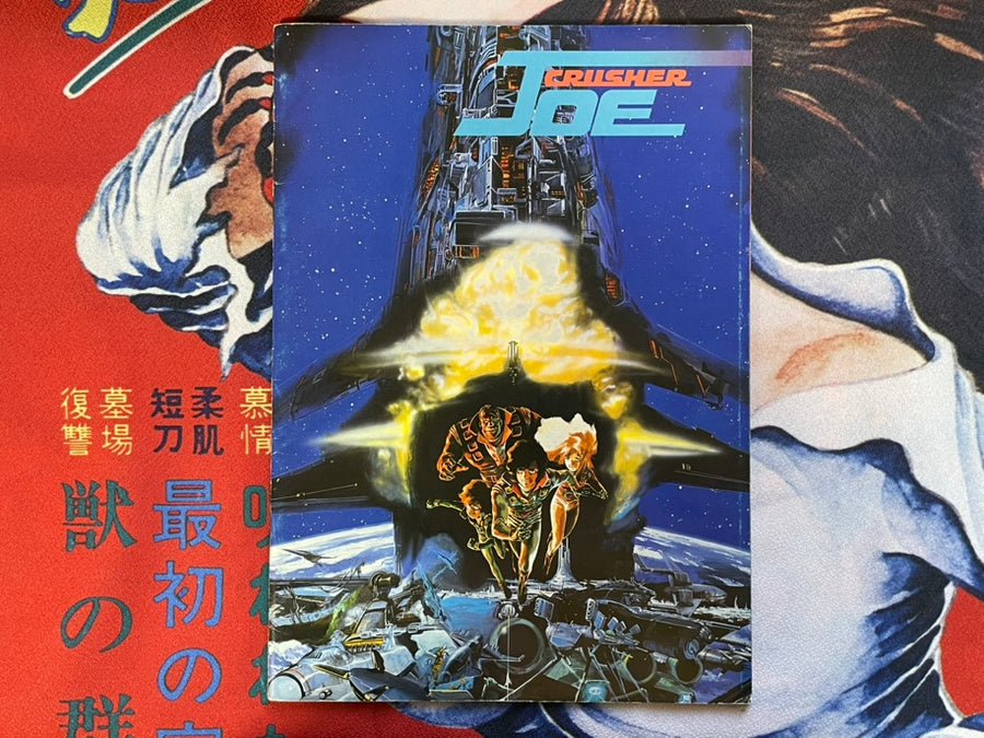 Crusher Joe - Movie Pamphlet (1983)
