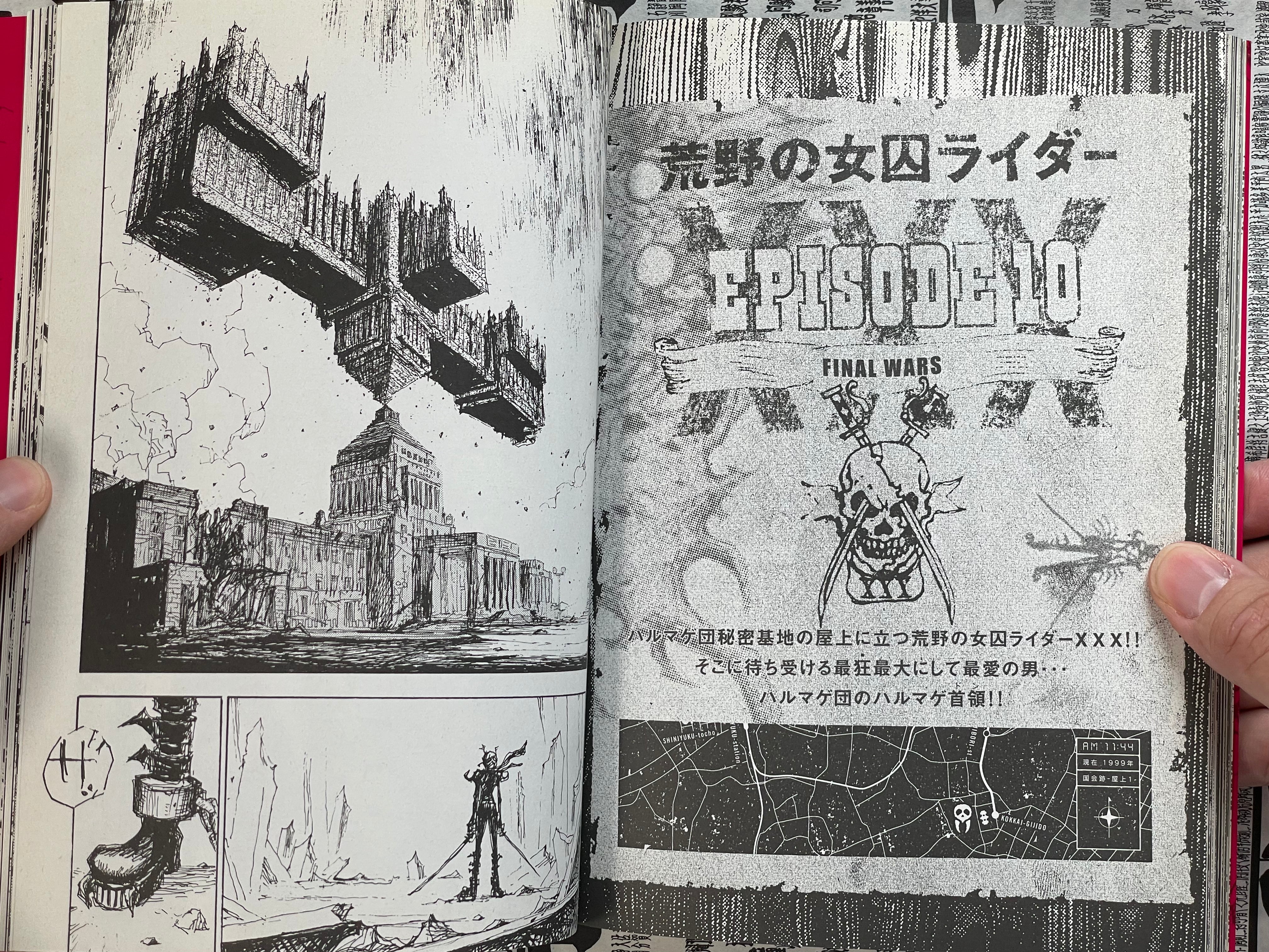 荒野の女因ライダーXXX / Lady Rider of trhe Wasteland XXX Book Only by Hiromoto Shinichi (2005)-thumbmail-10