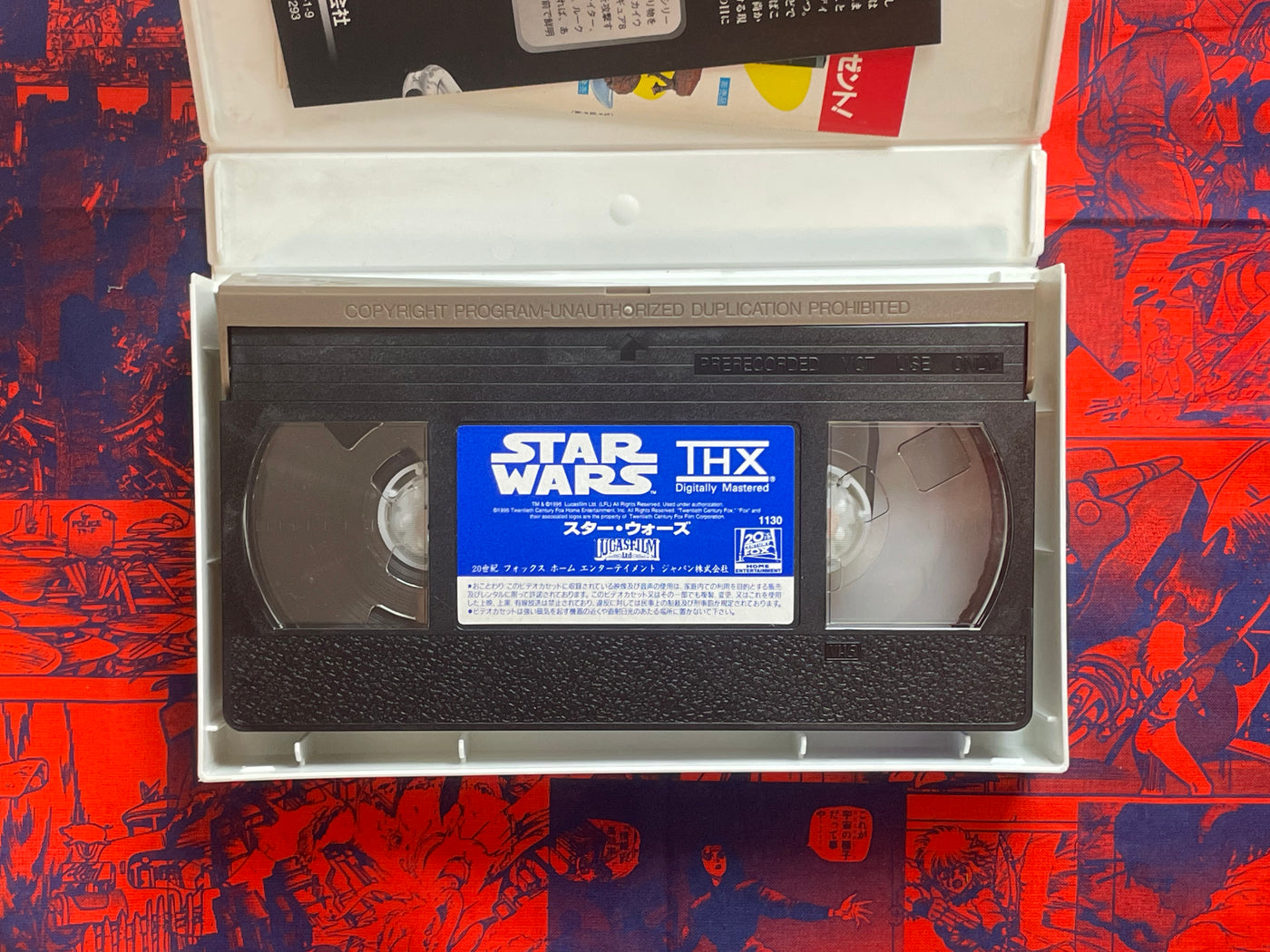 Star Wars: A New Hope - Japanese Dub VHS