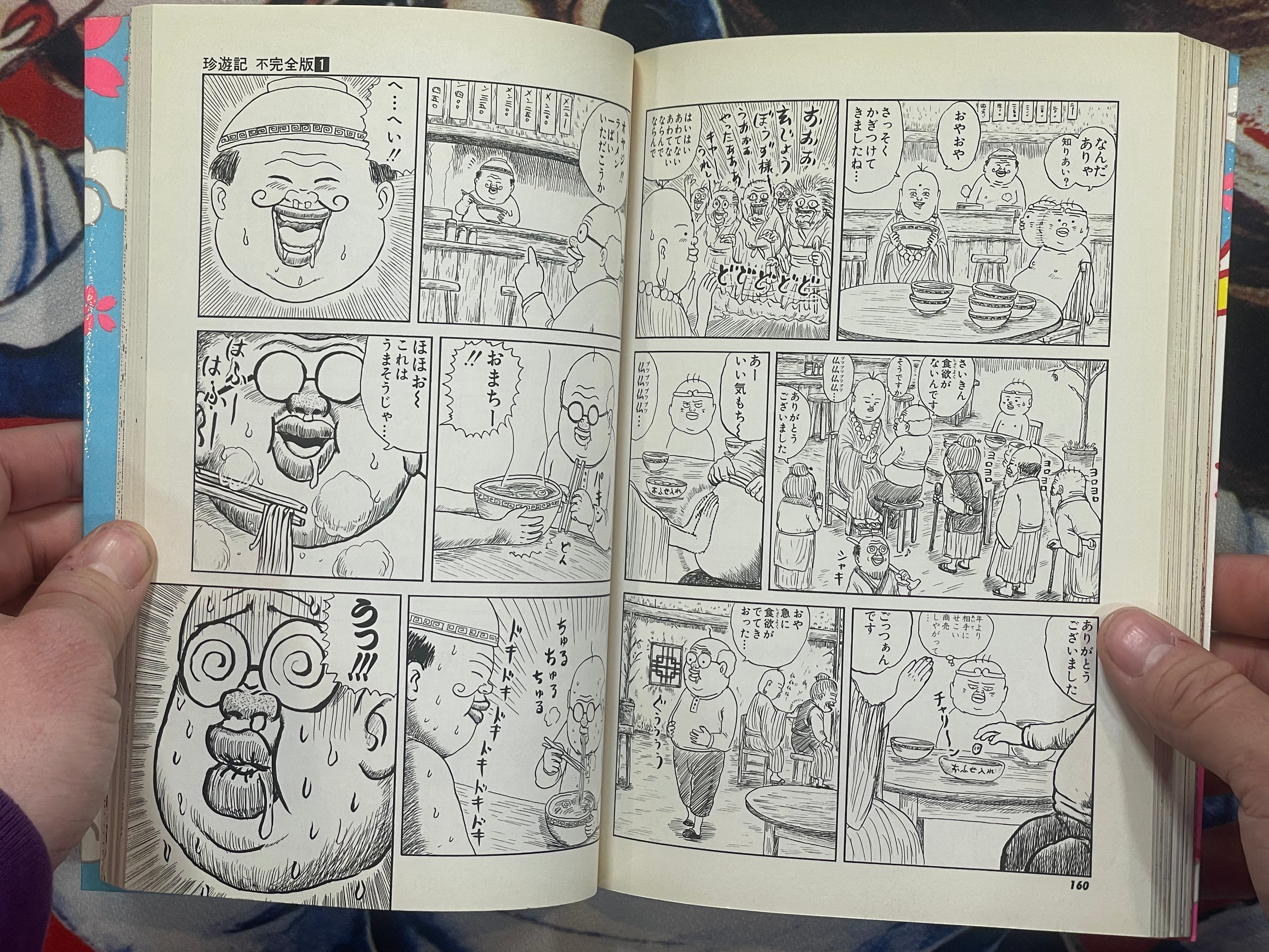 Chinyuuki Incomplete Version 1-2 Set by Man Gataro (2003)
