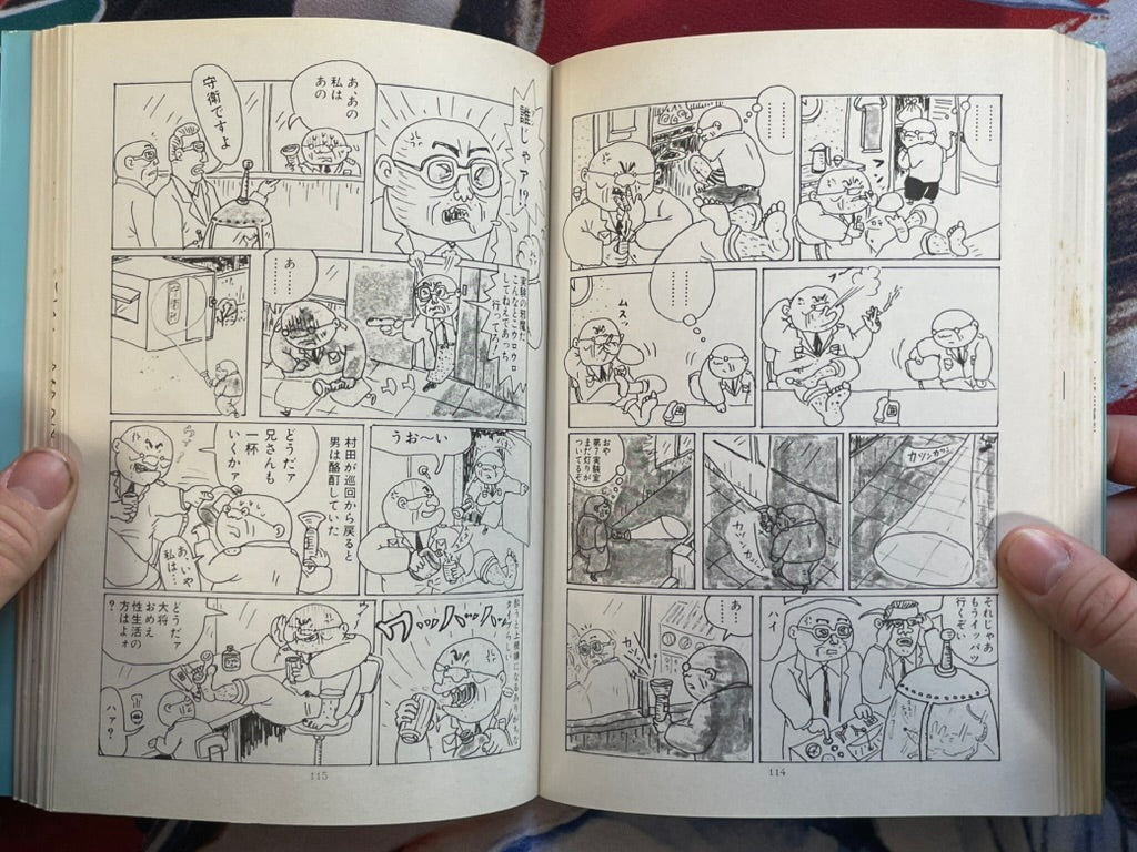 Silent Dialy of Tohkichi Murata I Live 2 by Takashi Nemoto cover design by King Terry (1986)-thumbmail-9