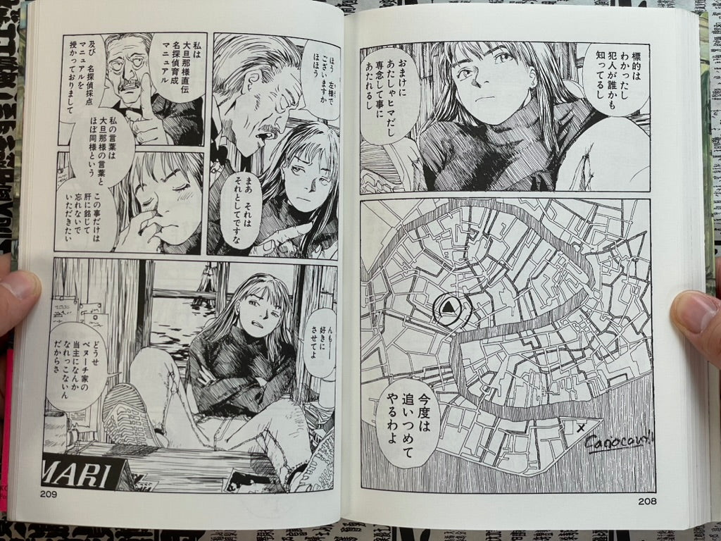 Forget my not Vol. 1 by Kenji Tsuruta (2003)-thumbmail-18