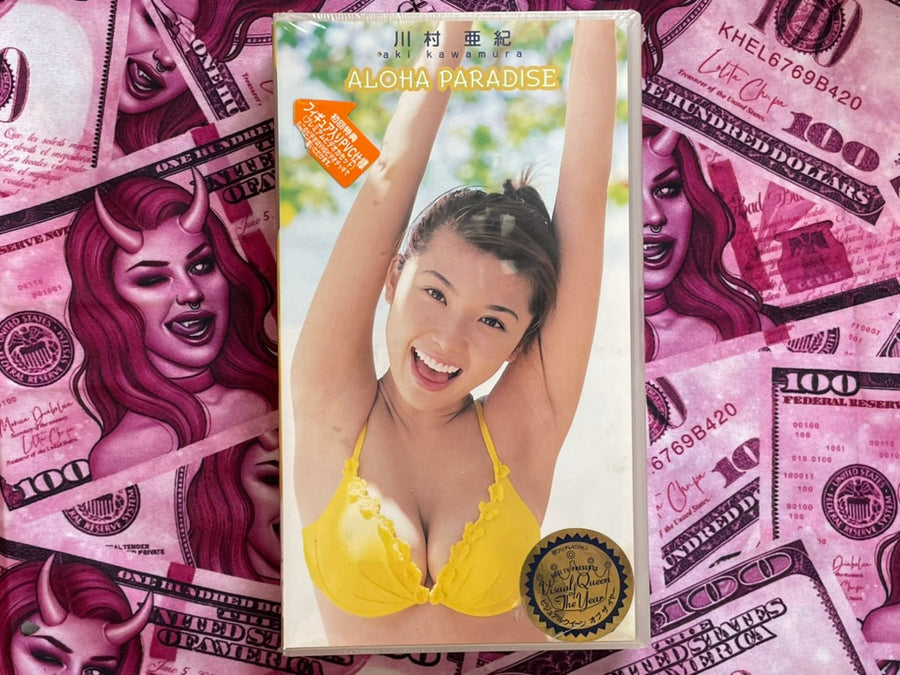 SEALED VHS Aloha Paradise: Aki Kawamura (2000) w/ Figure