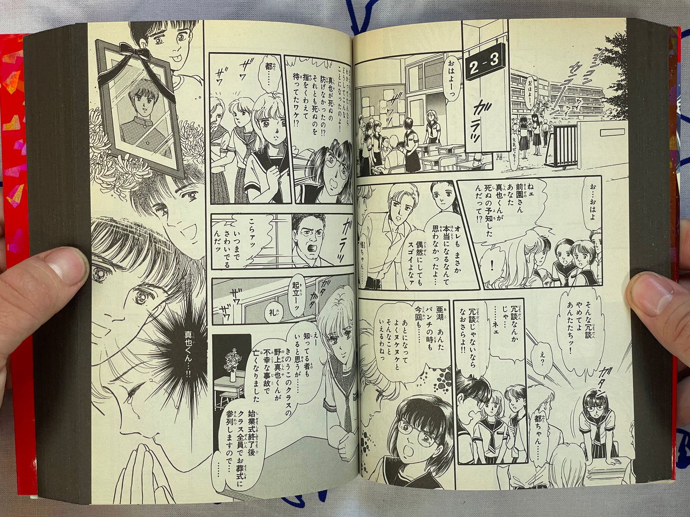 Legendary Suspense & Horror: Blood Edition by Inuki Kanako, Seki Yoshimi and more (2007)