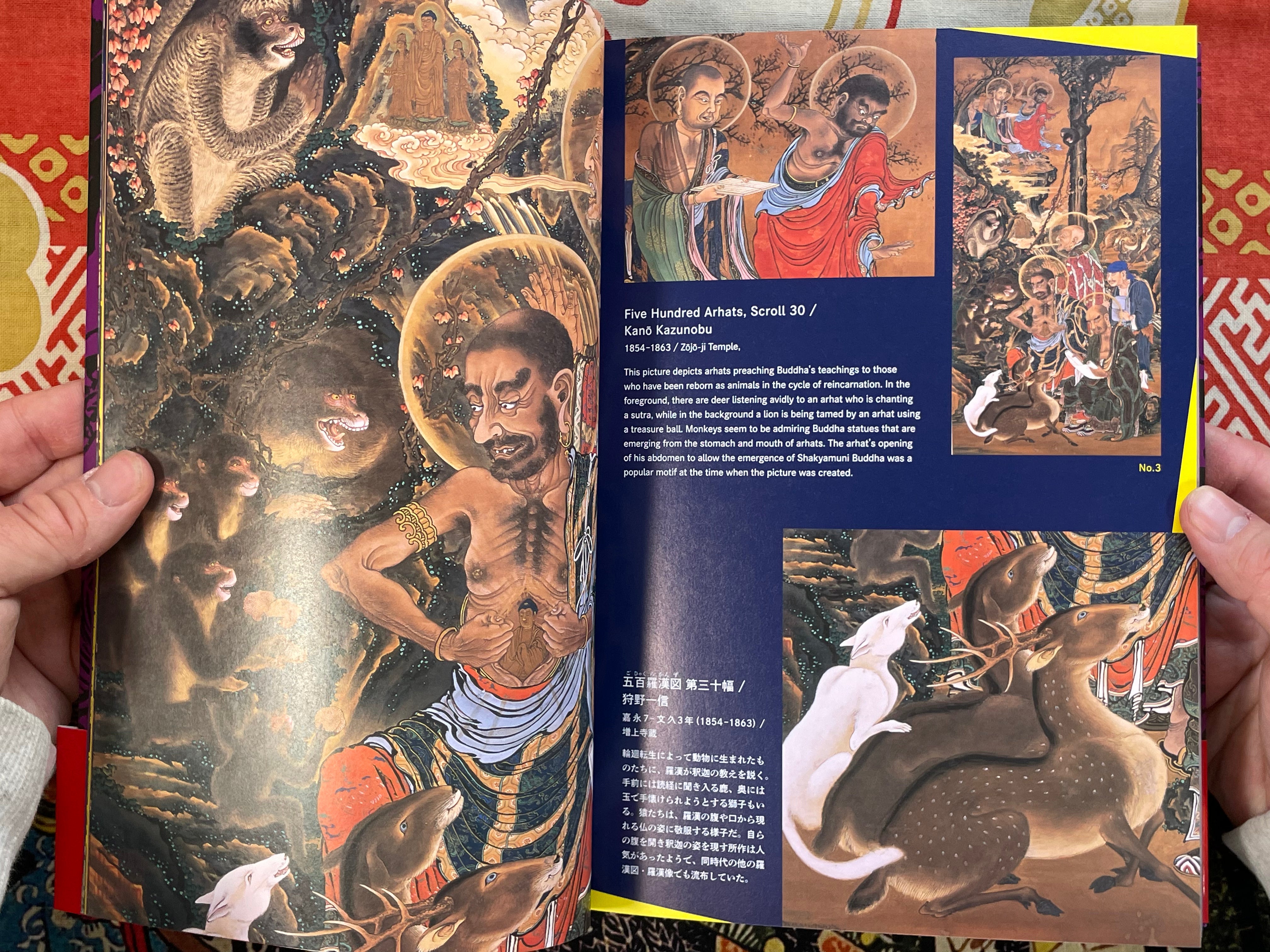 Japanese Art of Extraordinary Beings: A Genealogy of Dark Fantasy - Bilingual by Haruki Shoko (2024)