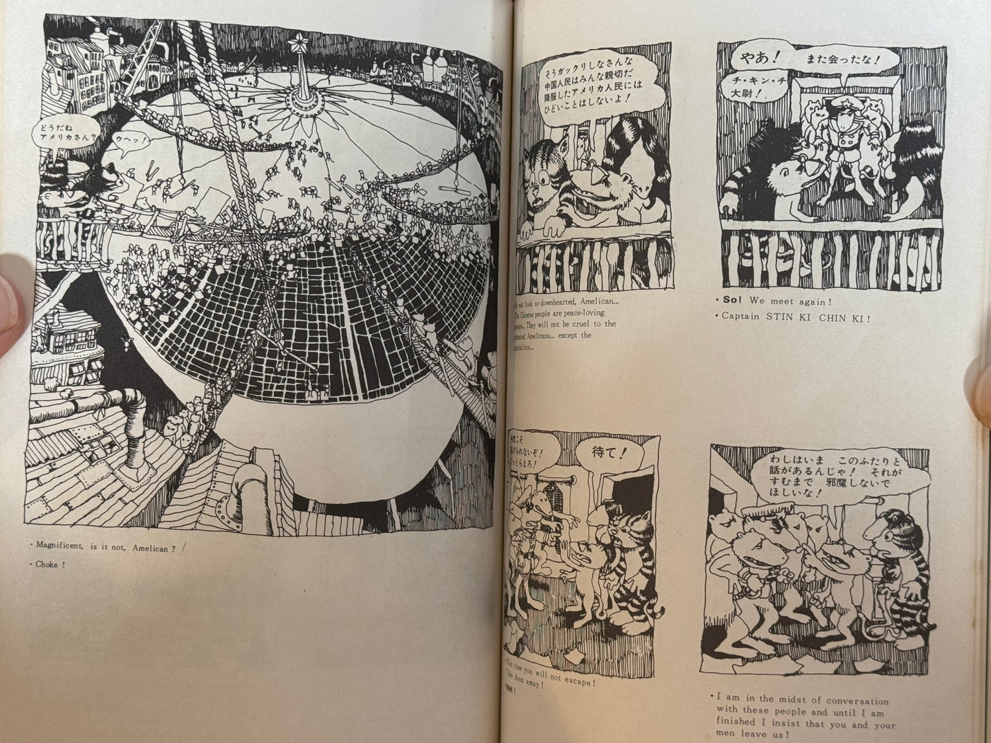 Fritz the Cat (1973 / 1st JP Edition) by Robert Crumb