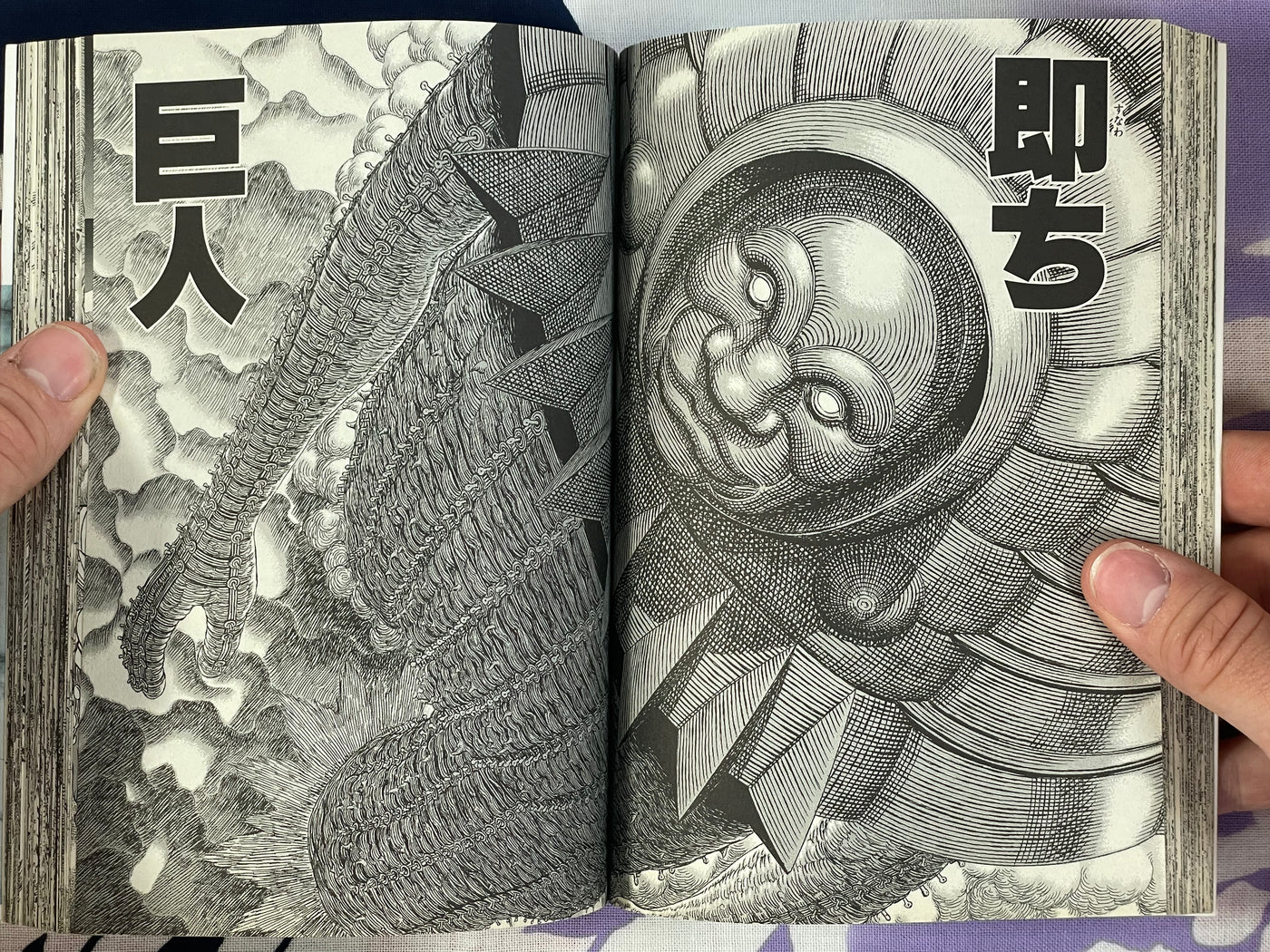 Giganto Maxia by Kentarou Miura (2014)