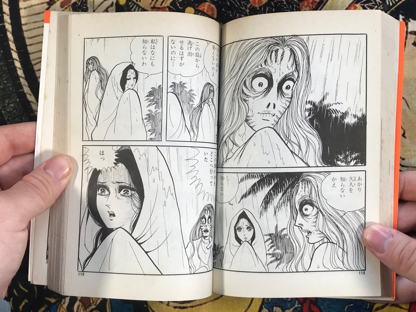 I Saw the Island of Hell by Yukiko Mori (1976)