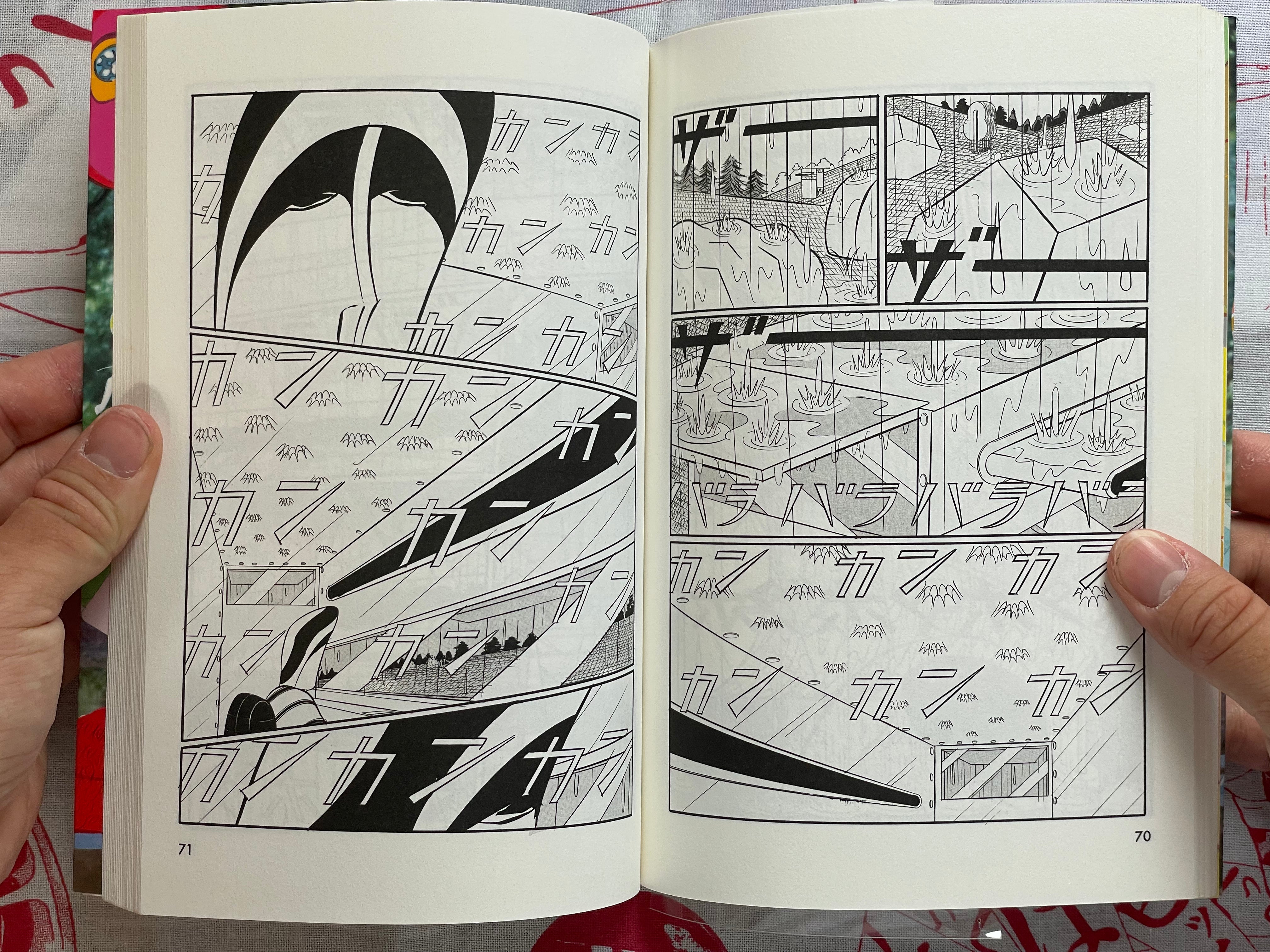 Outdoor (WITH HAND DRAWING) by Yuichi Yokoyama (2009)
