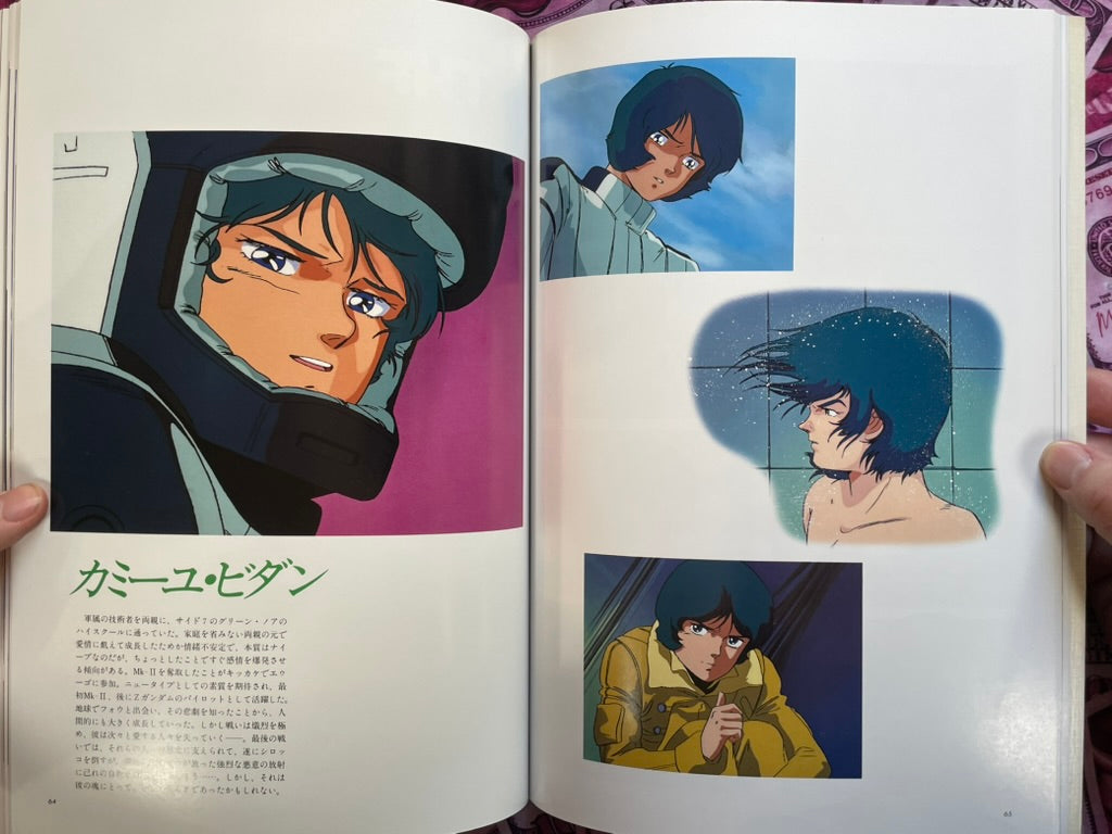 The Art of Z Gundam by Animage (1986)