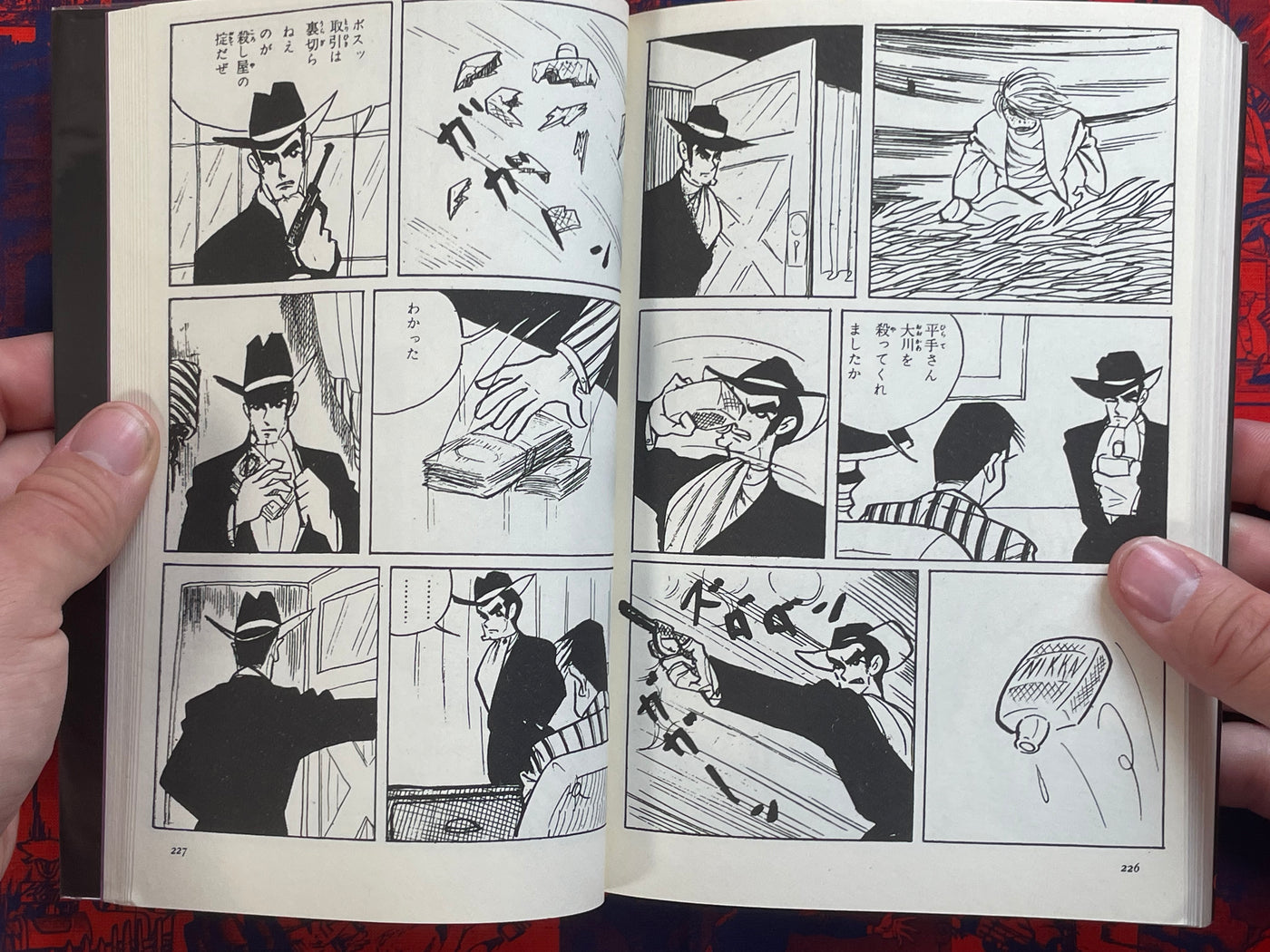 Cult Horror Manga Treasure House by Shunichi Karasawa (1996)