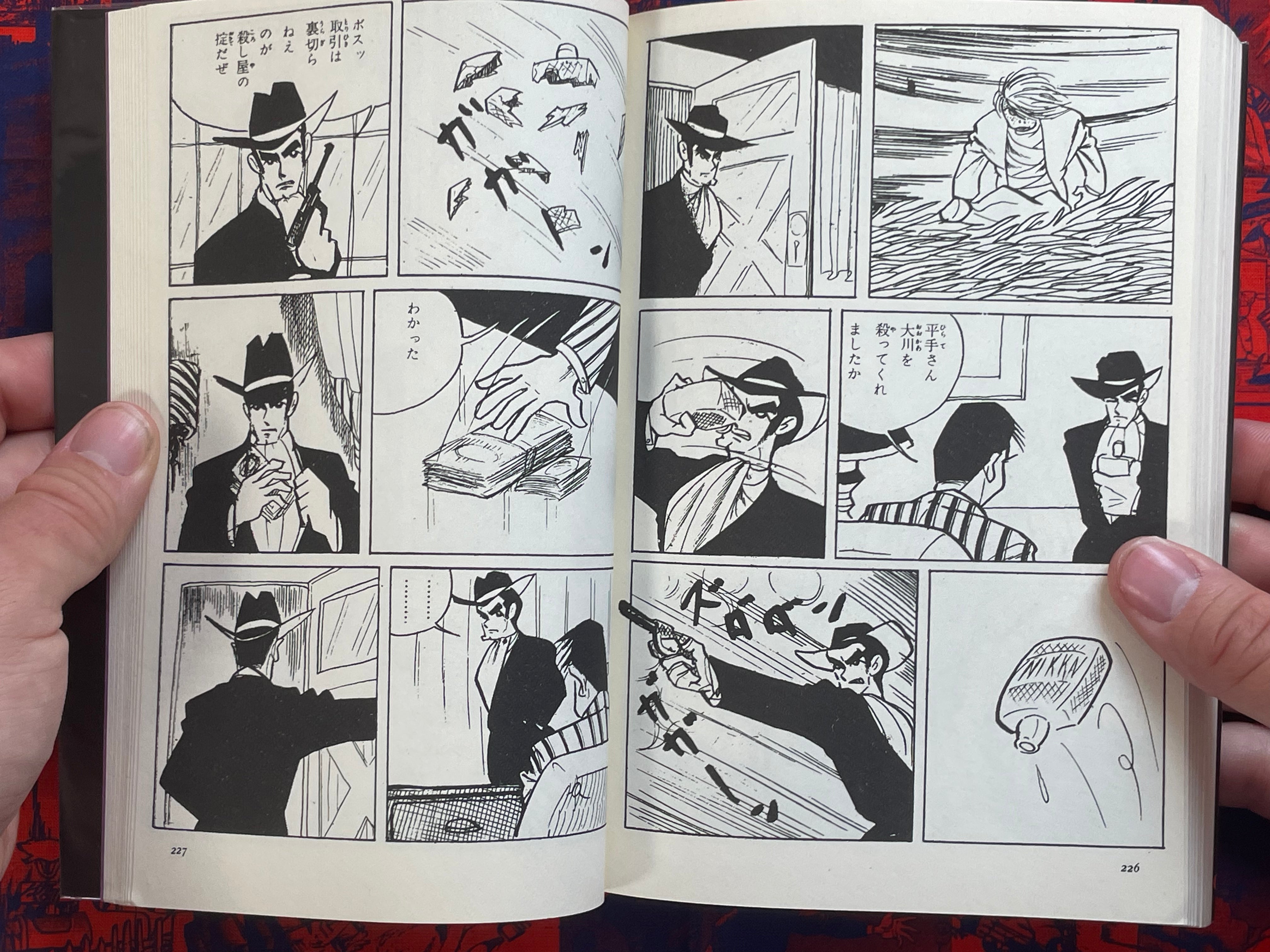 Cult Horror Manga Treasure House by Shunichi Karasawa (1996)