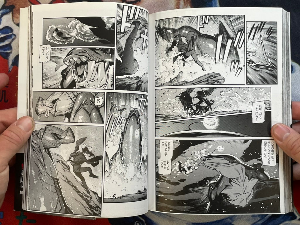 One-Eyed Beast Mitsuyoshi Vol. 1 by Tetsuro Ueyama (2003)