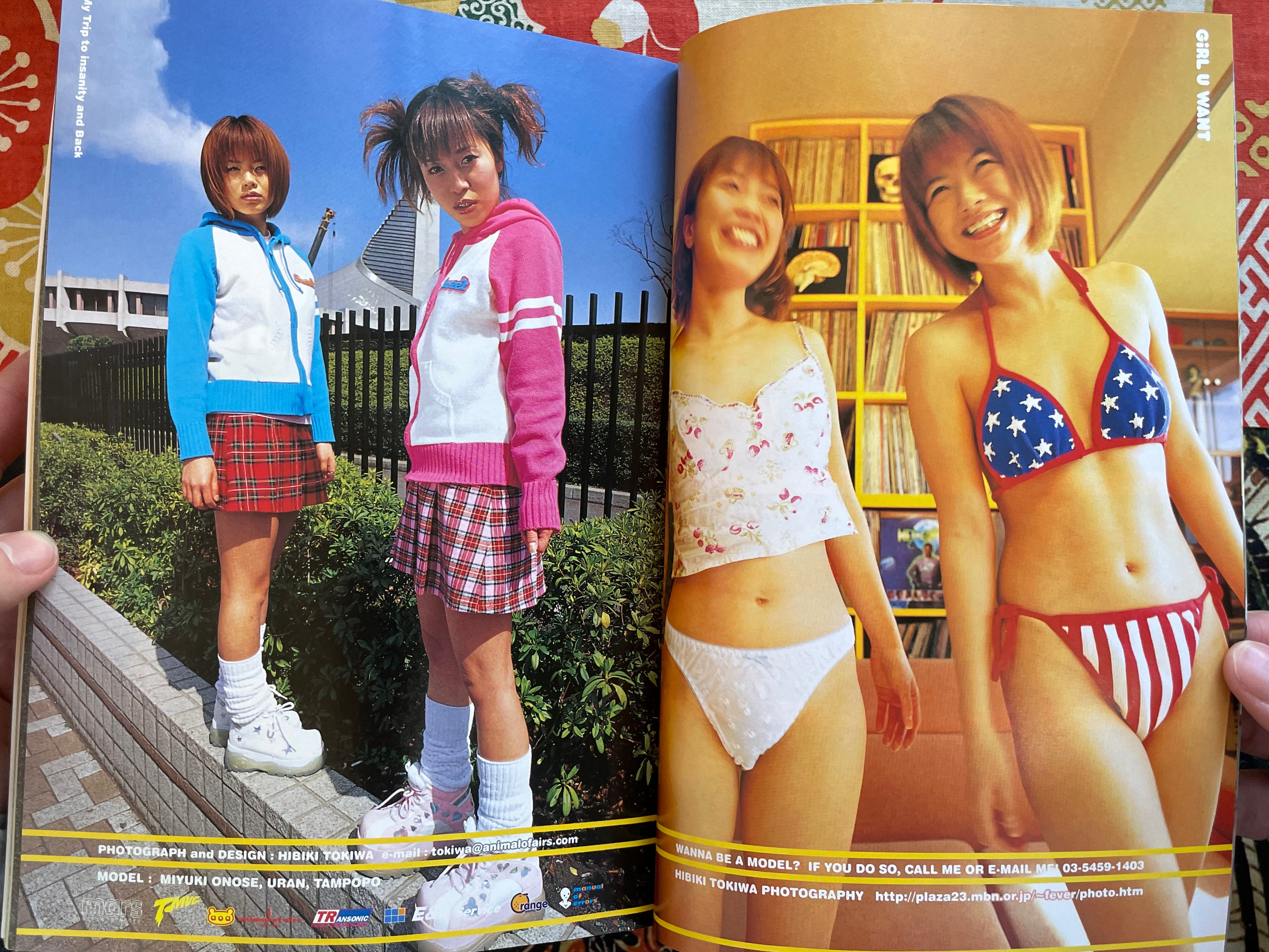 IKKI Magazine #3 (2001/4)
