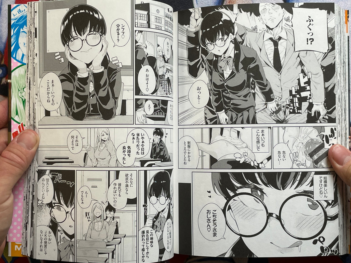 JK Manual by yuoteliuce (2020)