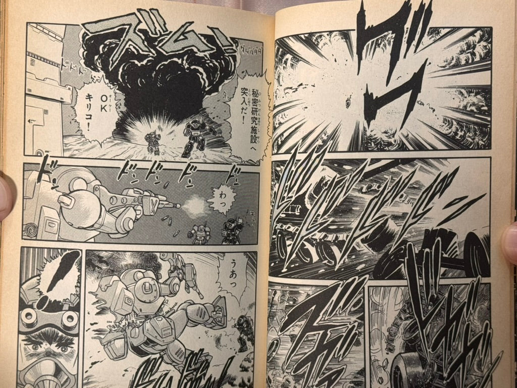 Armored Trooper Votoms Manga 1-2 Full Set by Minoru Nonaka (ST Edition/1999)-thumbmail-6