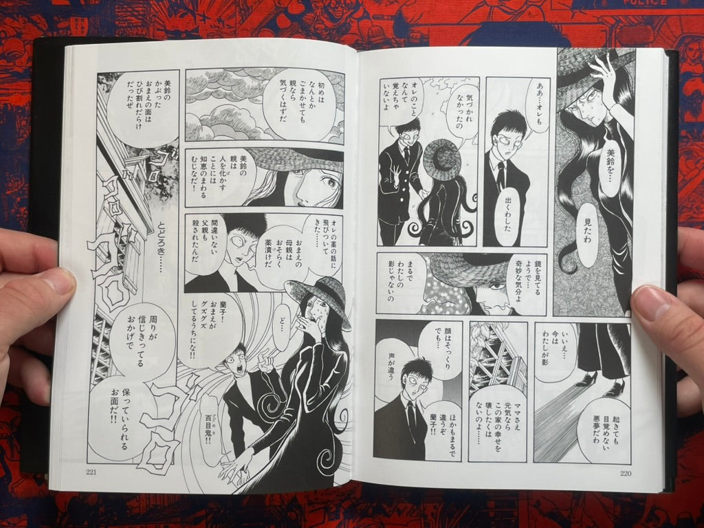 Poison Witch Ranko Full 1-2 Set - Limited Edition Hardcover by Inuki Kanako (2025)