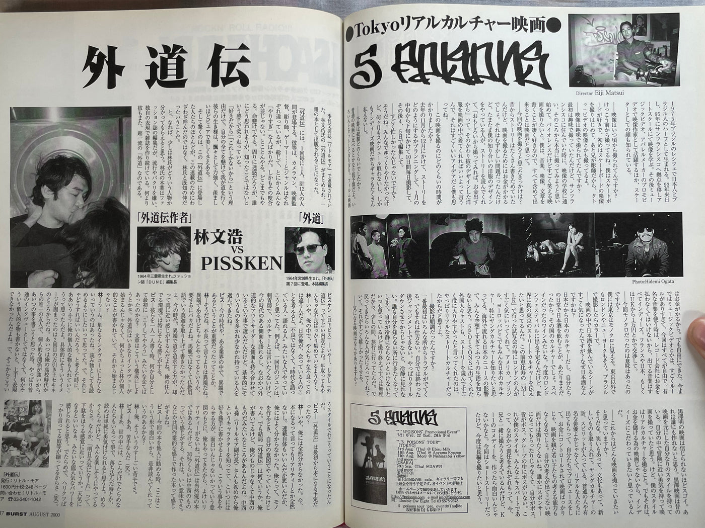 Burst Magazine (2000/8)