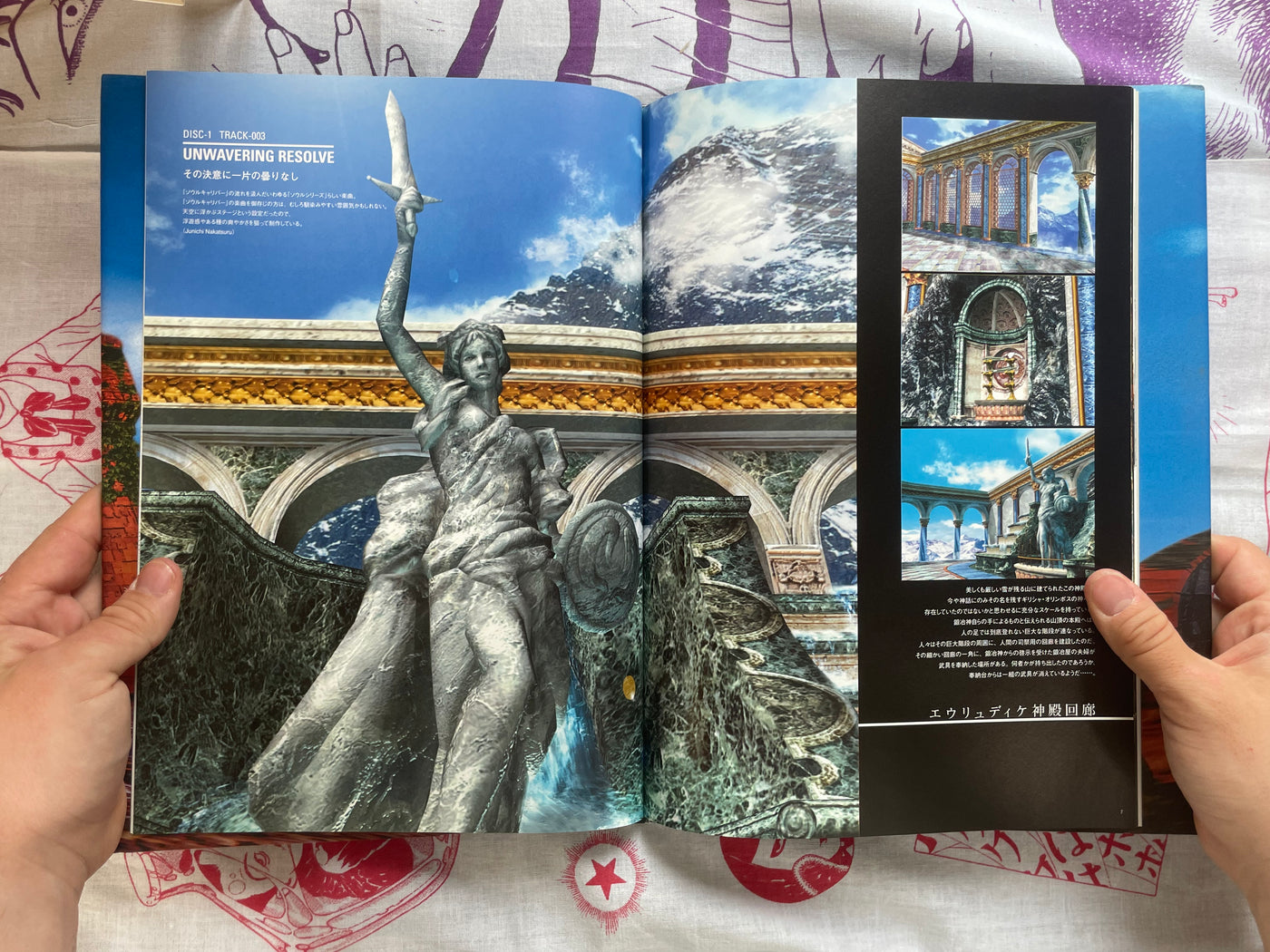 SoulCalibur II Original Soundtrack: 2 CD Set with Book by Namco (2003)