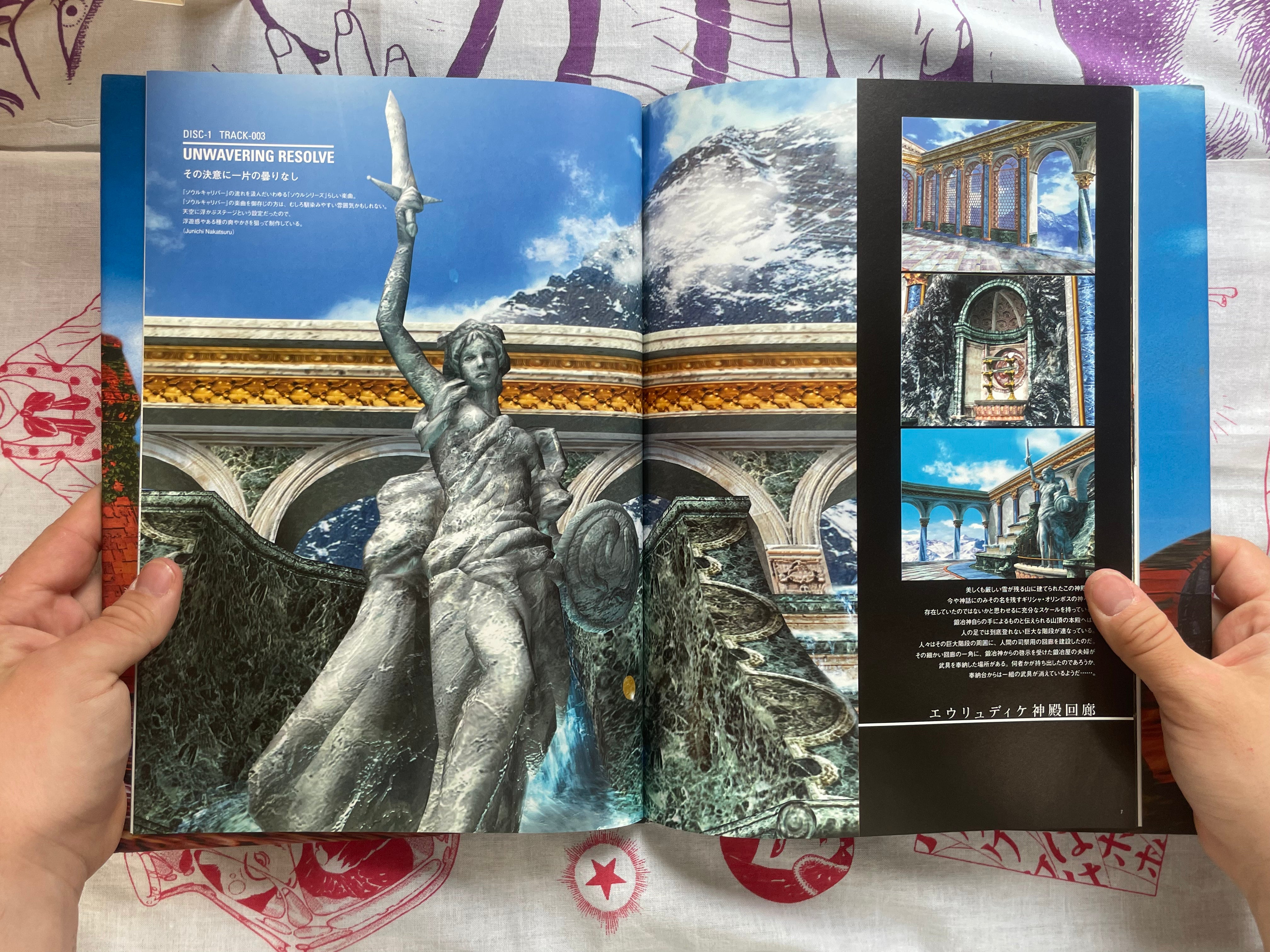 SoulCalibur II Original Soundtrack: 2 CD Set with Book by Namco (2003)