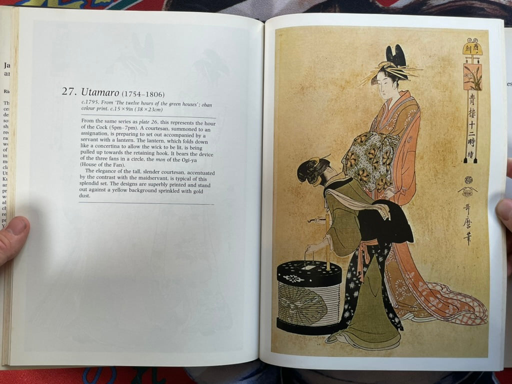 Japanese Erotic Art and the Life of the Courtesan - Hardcover by Richard Illing (1978)