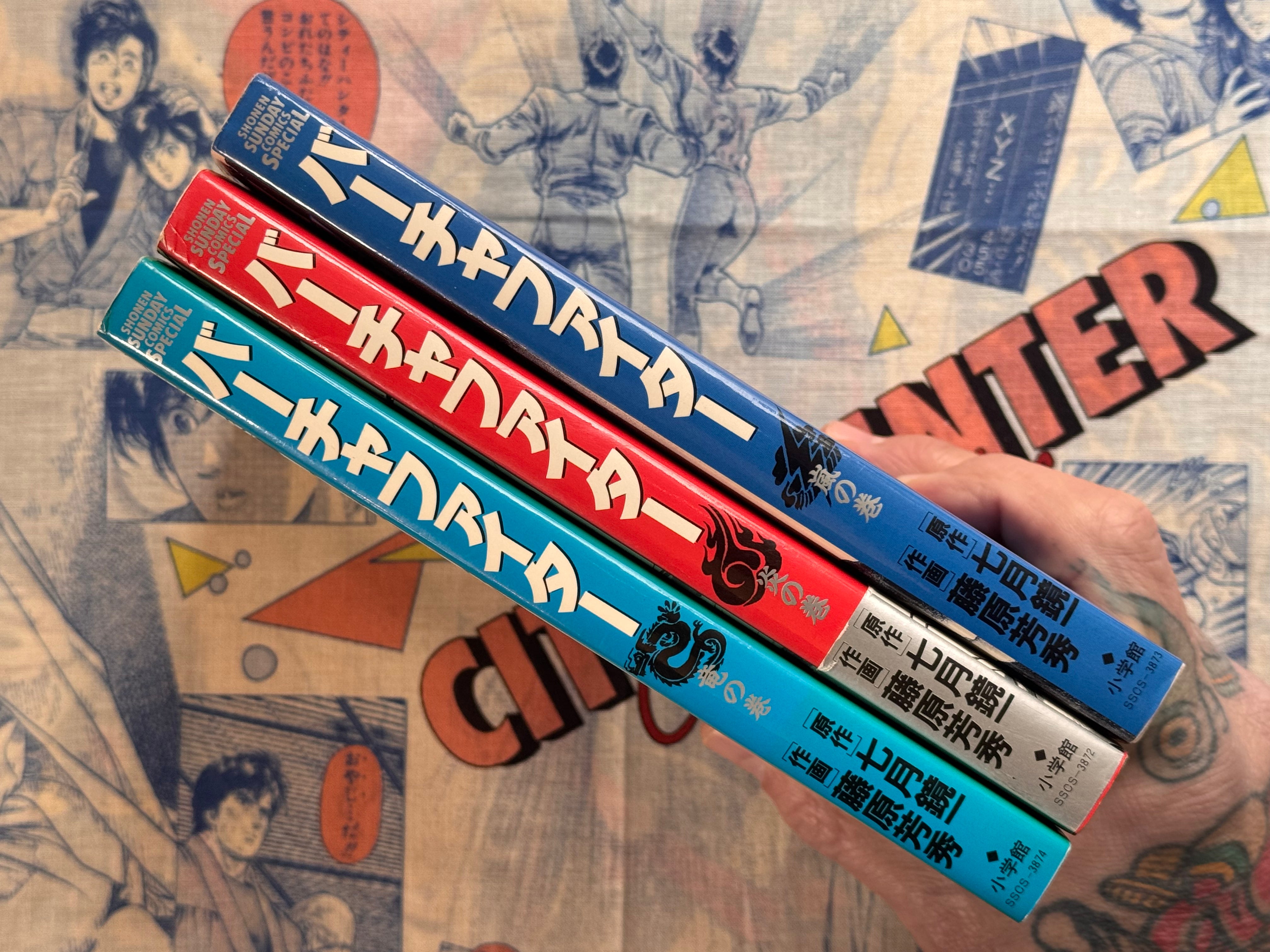 Virtua Fighter 1-3 Full Set (1996) by Kyoichi Nanatsuki