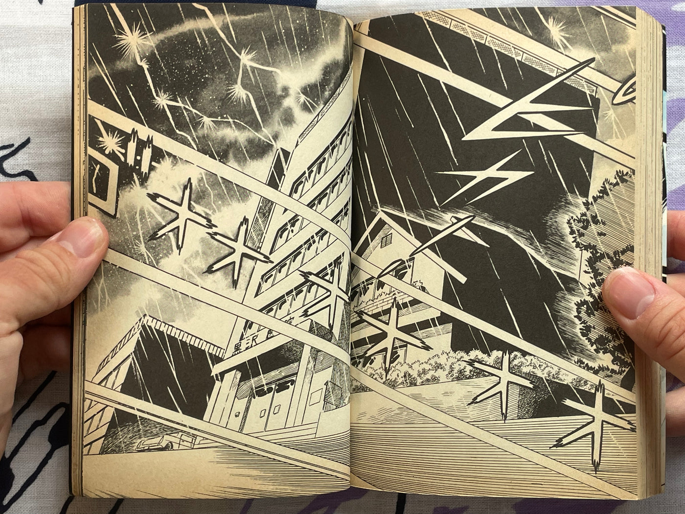 Cursed Bride by Okazaki Yu (1980)