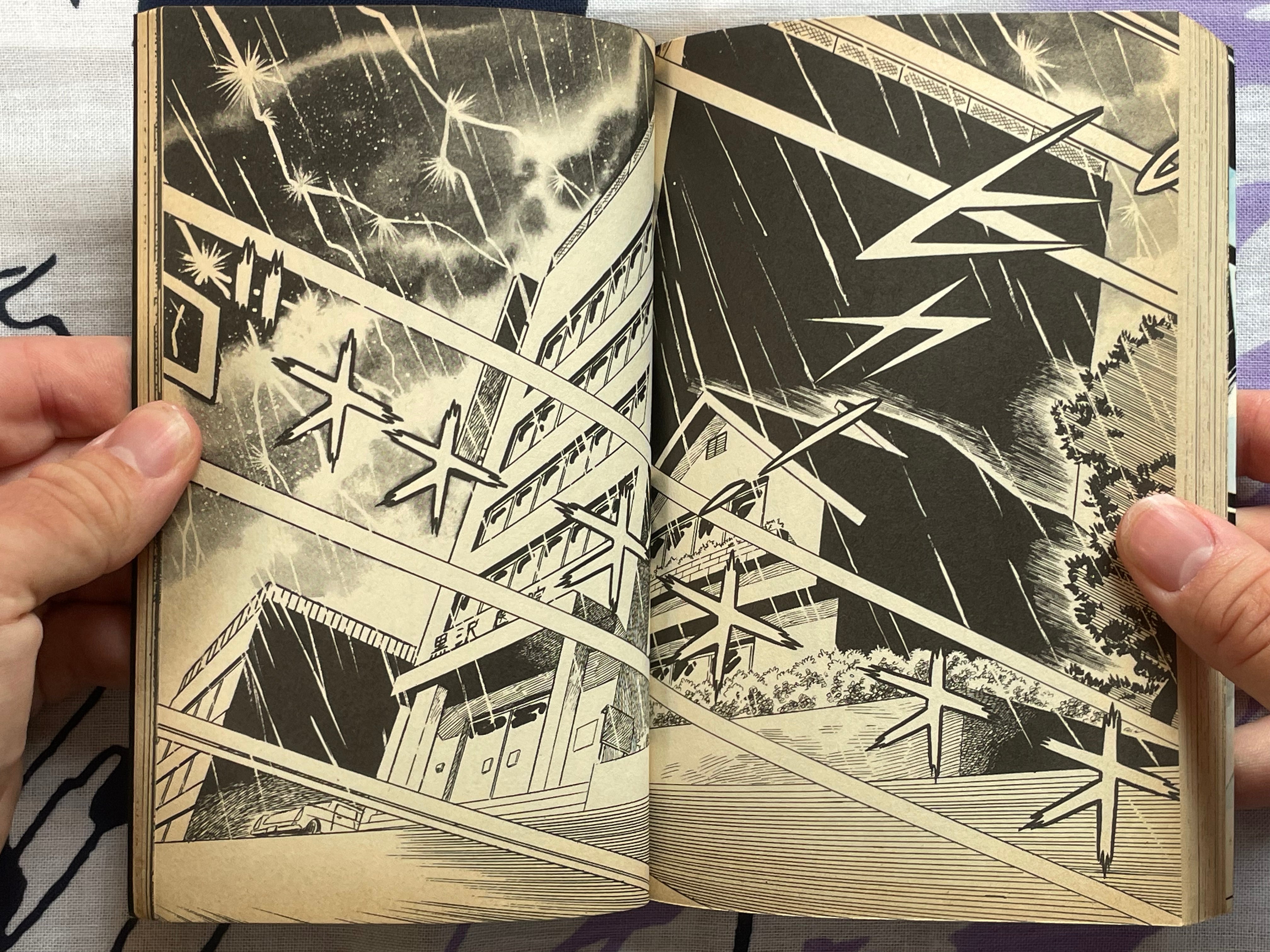 Cursed Bride by Okazaki Yu (1980)