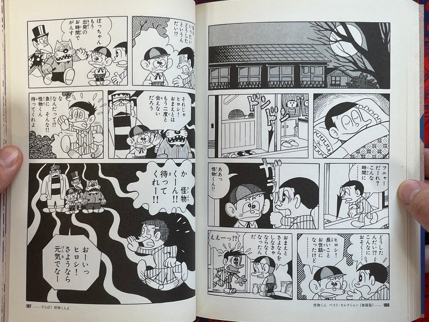 Kaibutsu-kun Best Selection by Fujio A Fujiko (2010)