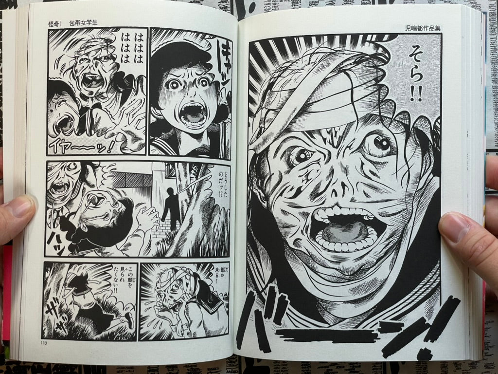 SIGNED Virgin Hell by Cojima Miyako (2001)-thumbmail-16