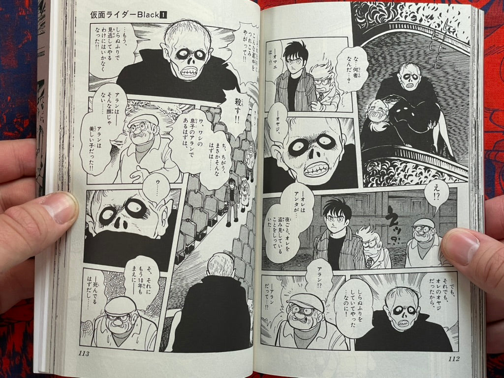 Kamen Rider Black: Complete 1-6 Slipcover Edition w/ Postcard by Ishinomori Shotaro (2022)