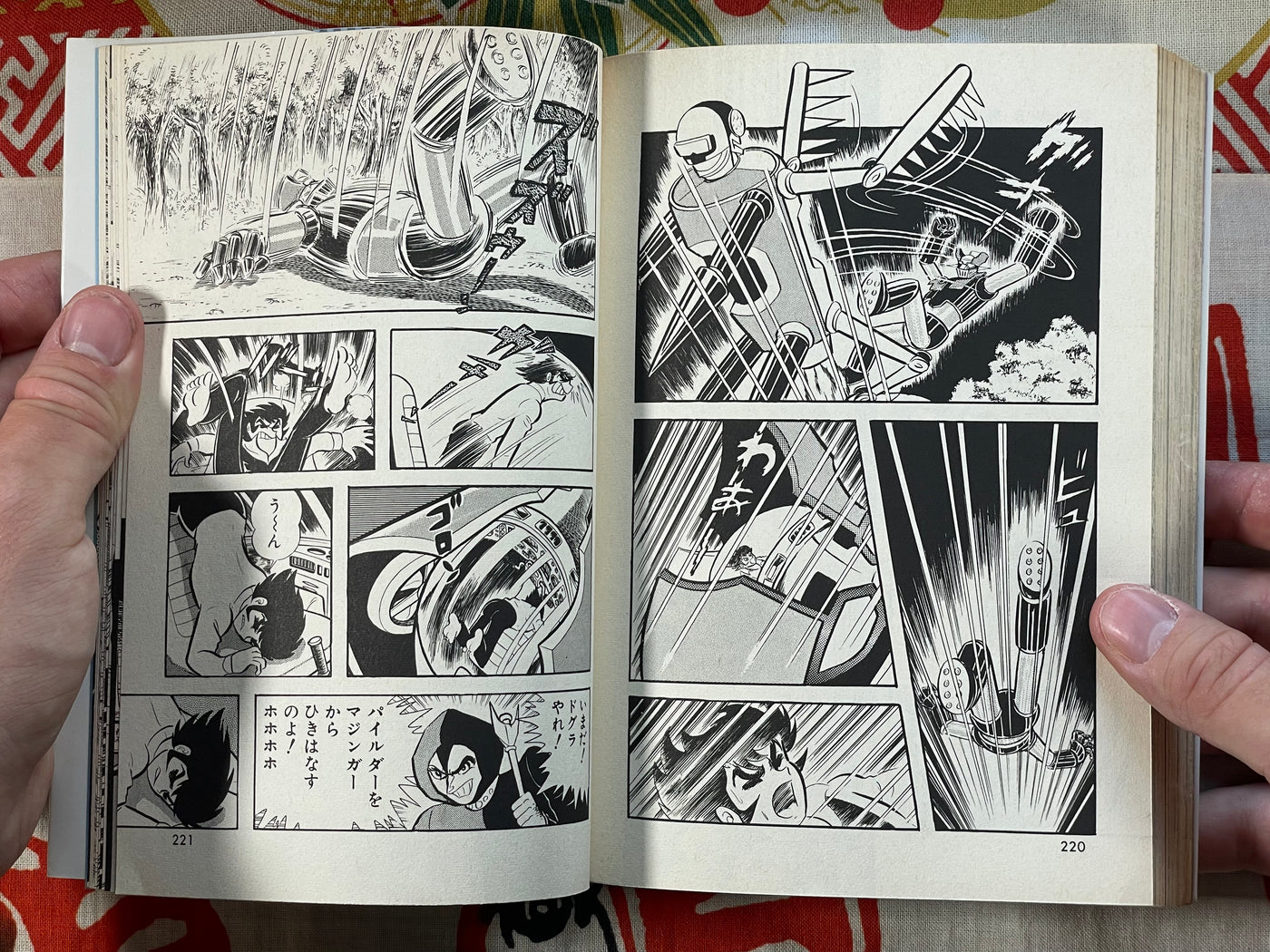 FRANK151 MAGAZNE JAPAN chapter 1と3セット s-l400.jpg