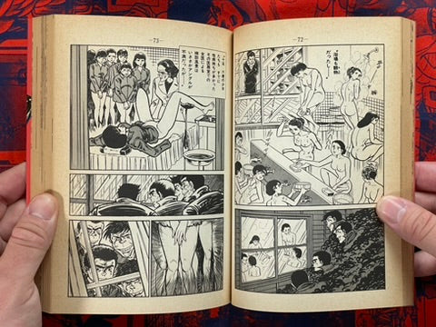 Karate Hell: Final Edition 1-10 Full Set by Ikki Kajiwara (1981)