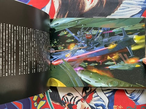 Space Battleship Yamato 2199: Naoyuki Katoh Artworks - Hardcover (2014)