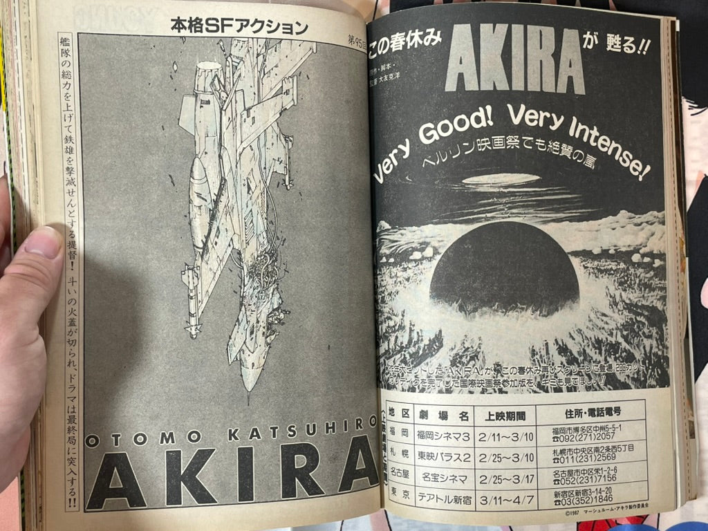 Young Magazine No. 6 (1989/3/20) - Akira Ch. 95-thumbmail-5