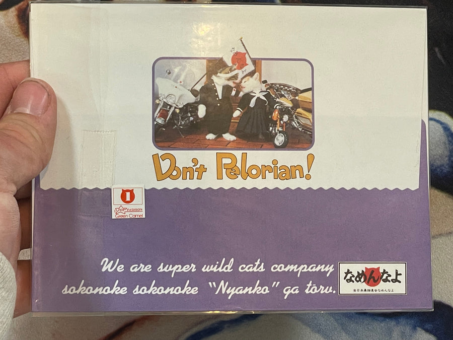Don't Pelorian! Namennayo Cat Postcard #1