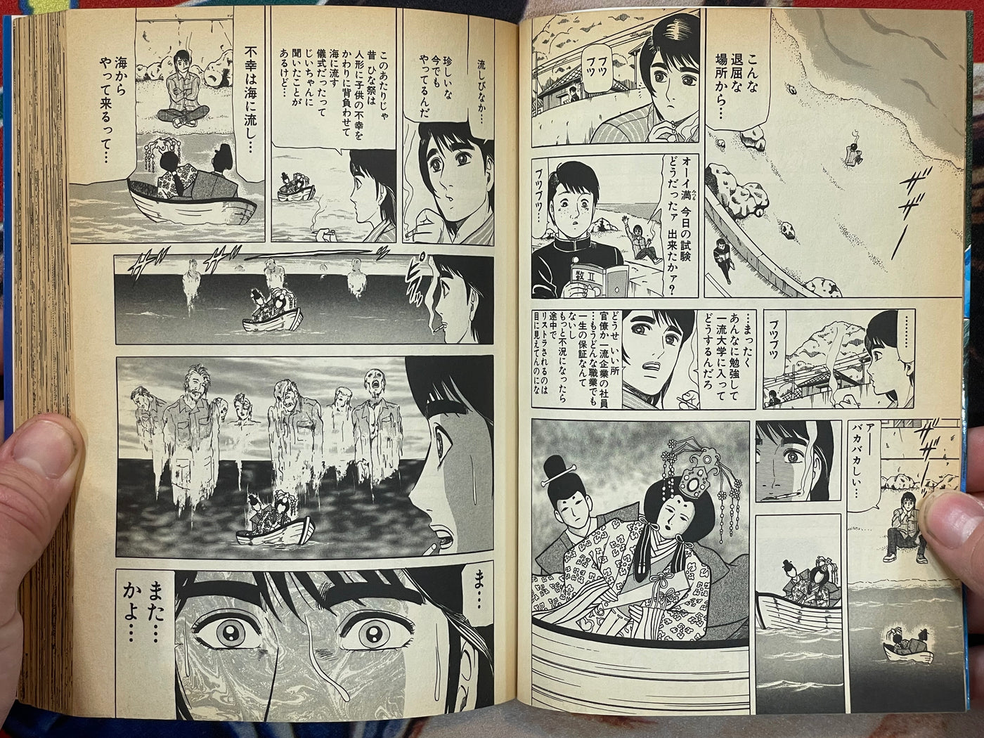 Tasokare Dream 1-3 Set by Koji Maki (1999)