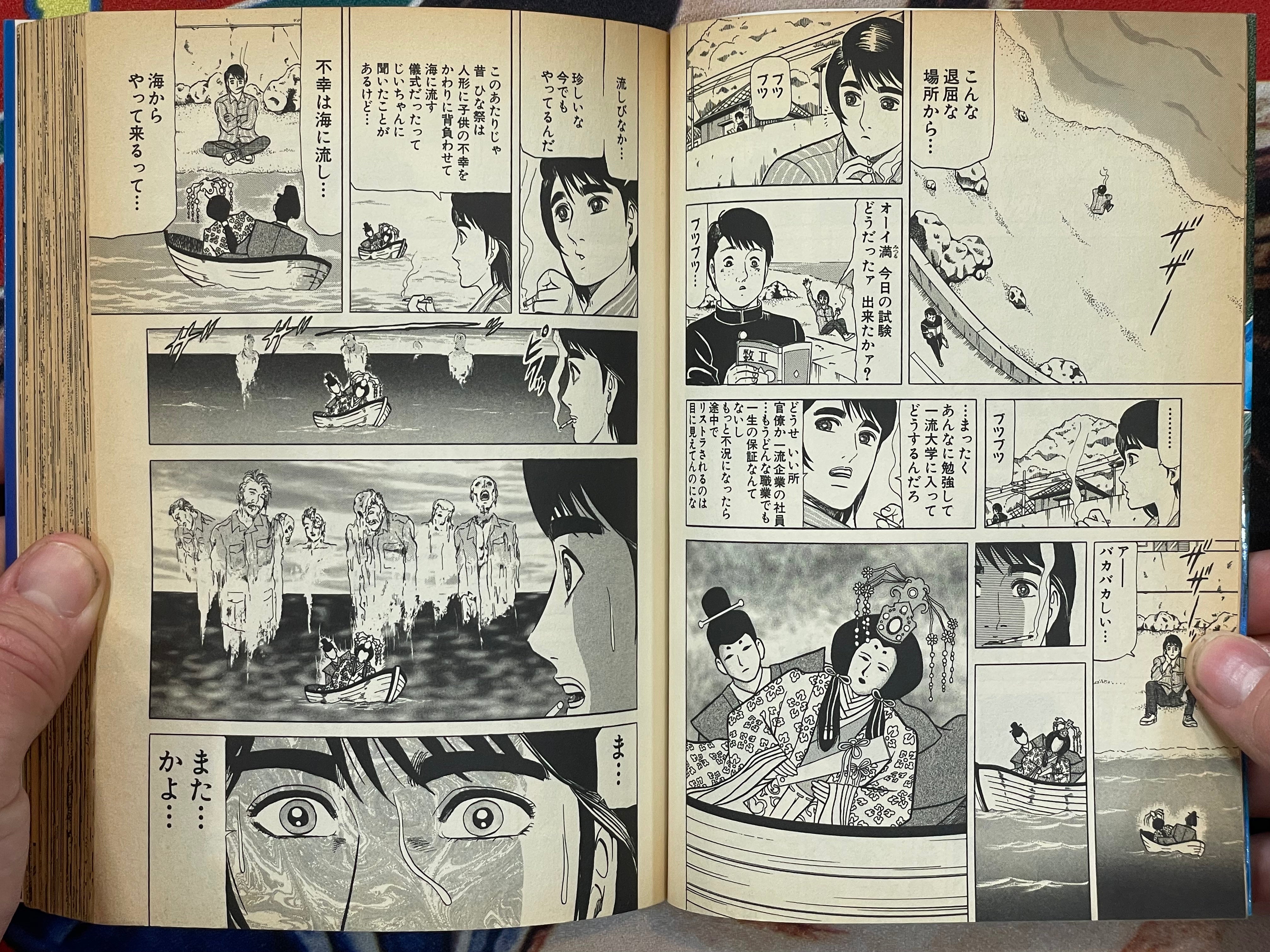 Tasokare Dream 1-3 Set by Koji Maki (1999)