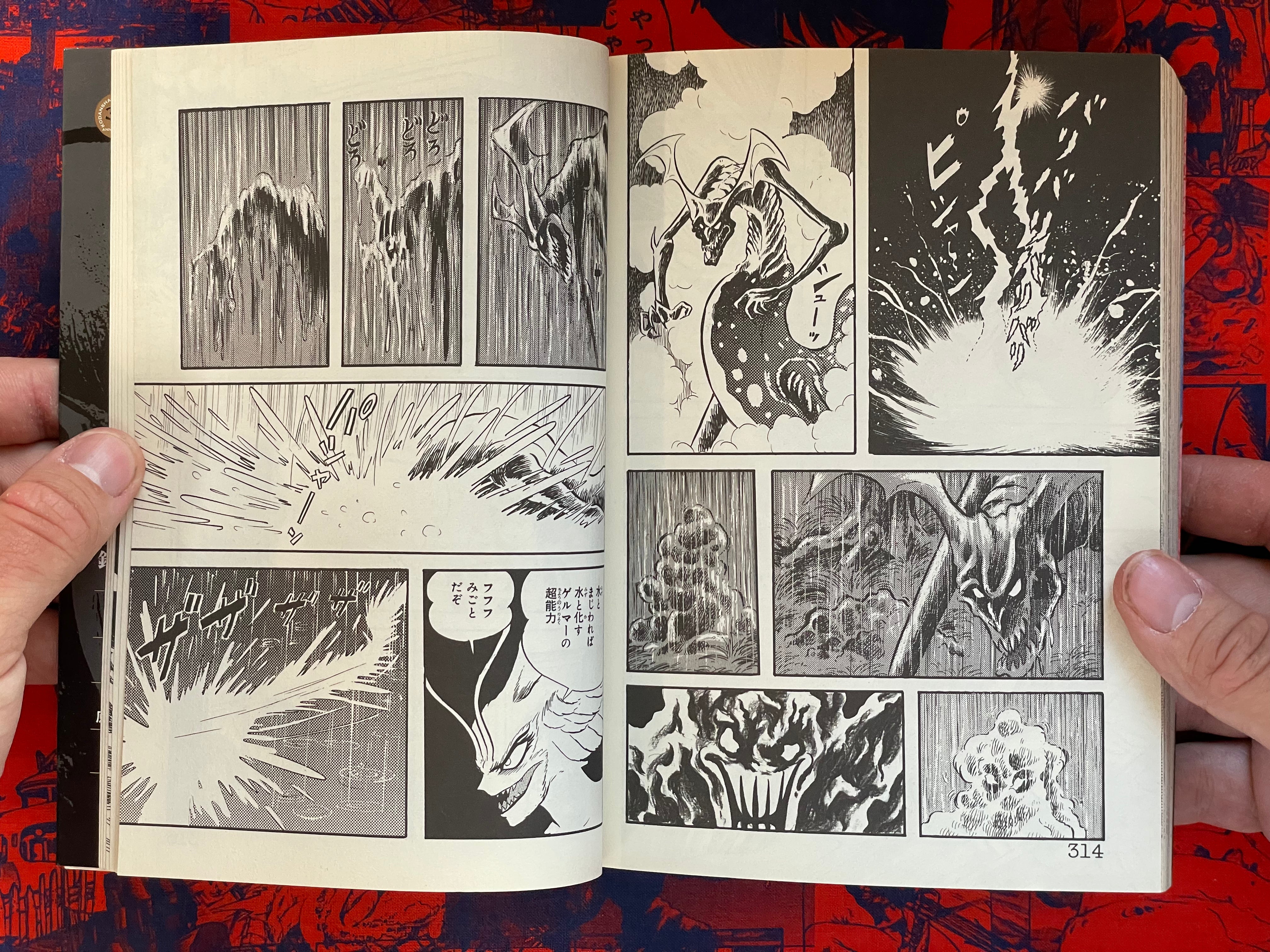 Devilman 1-4 Full Set by Go Nagai (2015 Edition)-thumbmail-15