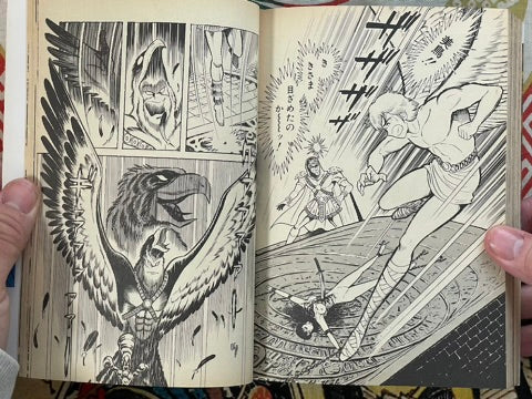 Human with Wings by Go Nagai, Dan Tatsuhiko (1986)