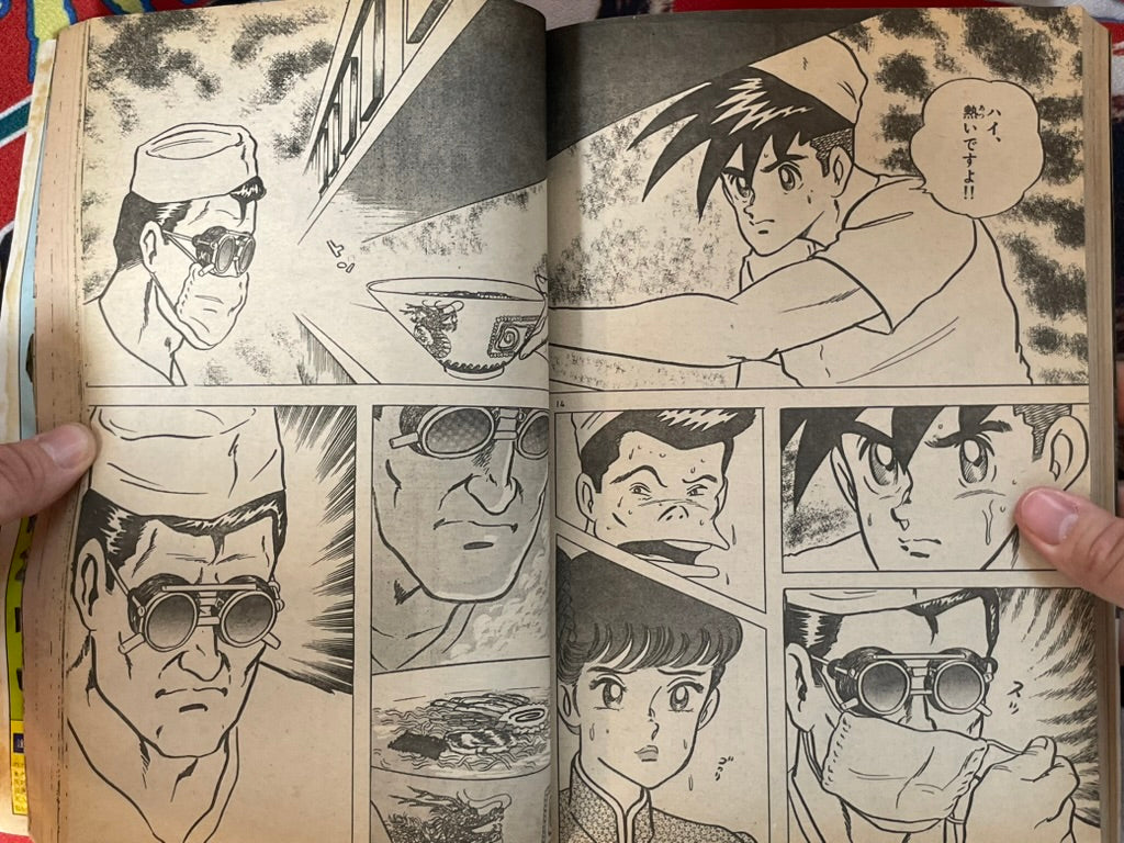 Shonen Big Comic No. 18 (9/1985) - FIRST APPEARANCE "Bulldog" by Kanzaki Masaomi-thumbmail-15