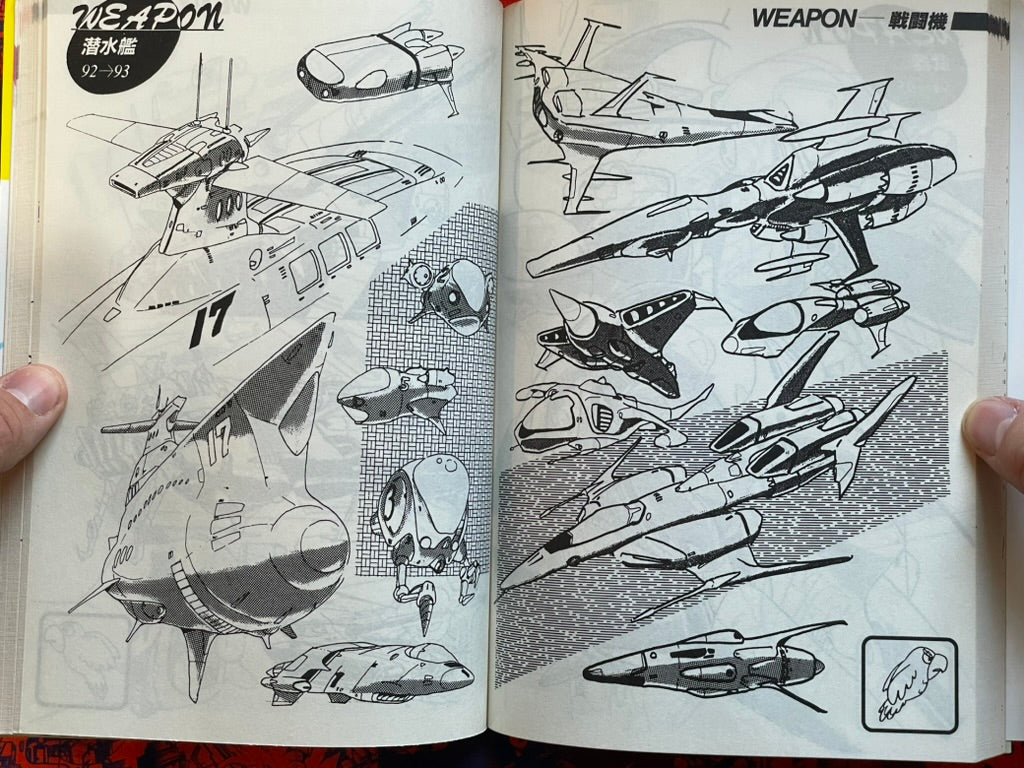 Anime & Illustration Best Collection by Annex (1986)